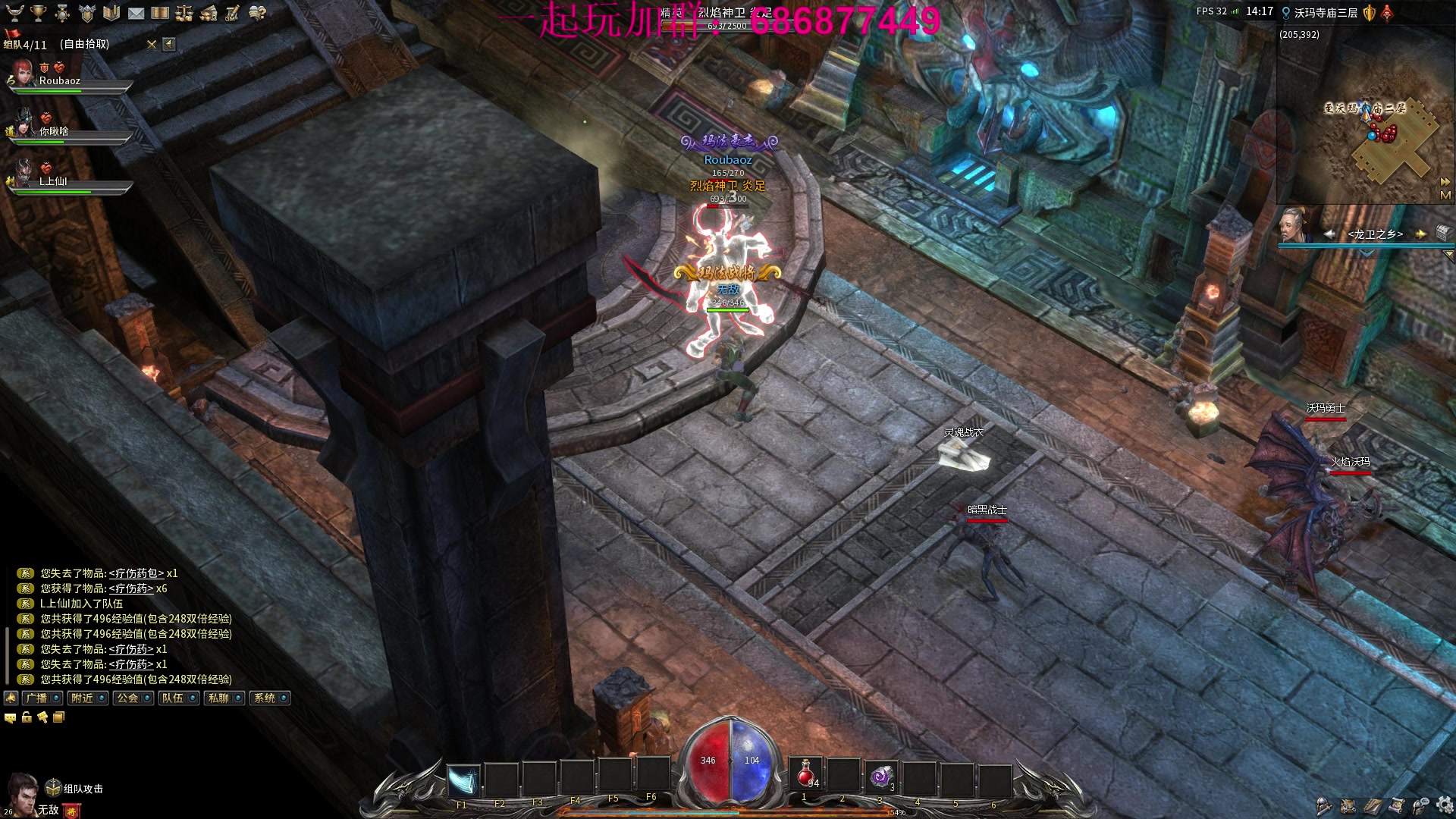 【2023-01-25 13点场】主播温州炮哥：开了，开搞！@~