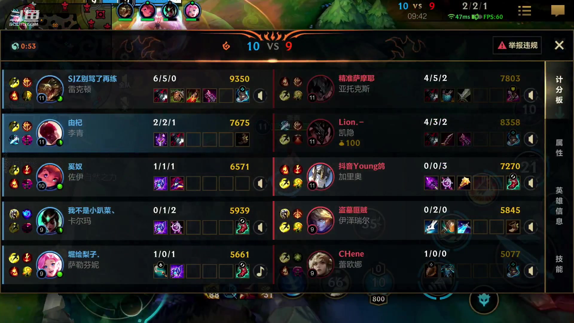 【2023-01-25 00点场】若念king：新年快乐  第一惩戒