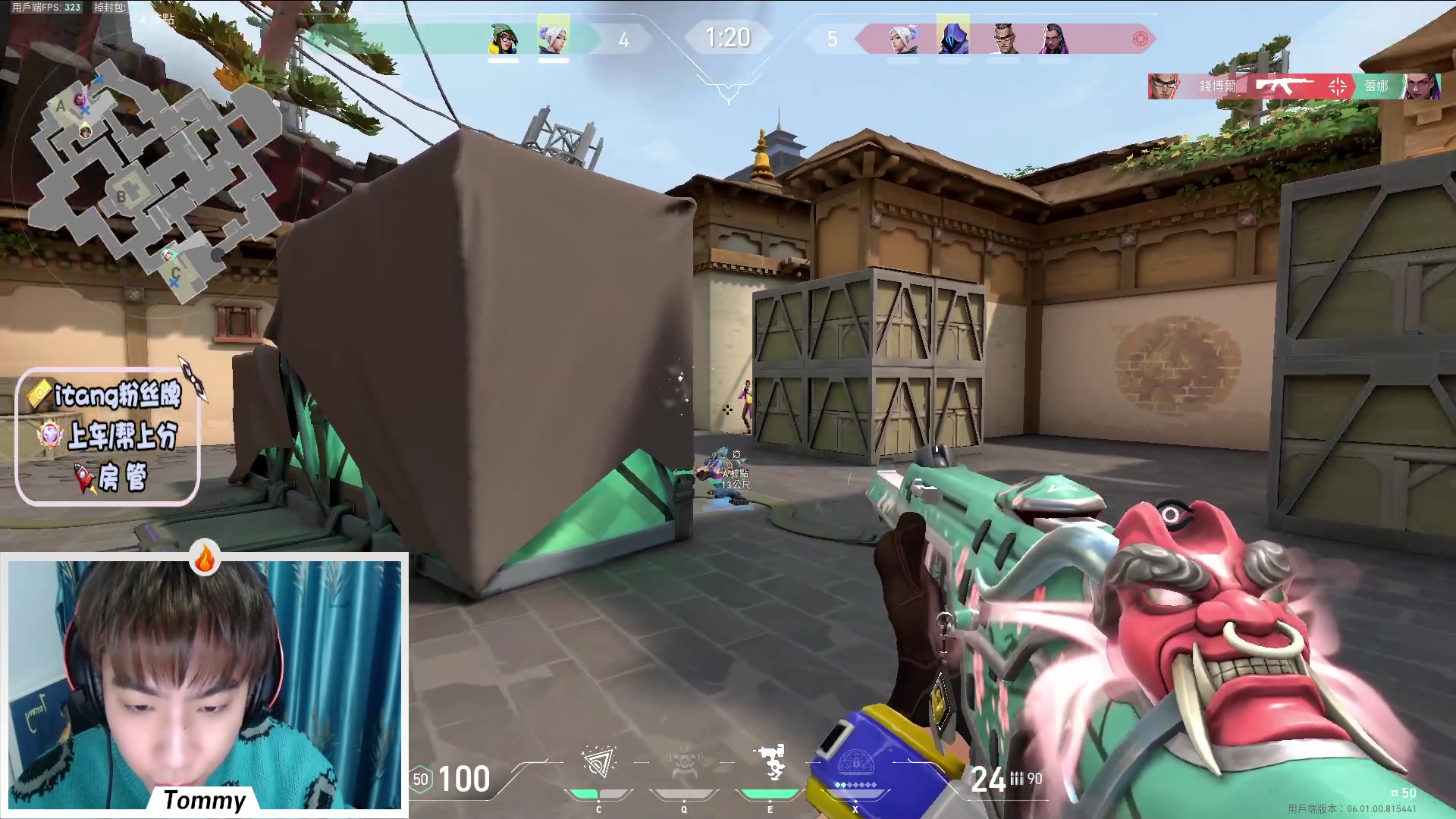 【2023-01-25 18点场】汤米男孩：【汤米】15赛季赋能速来！