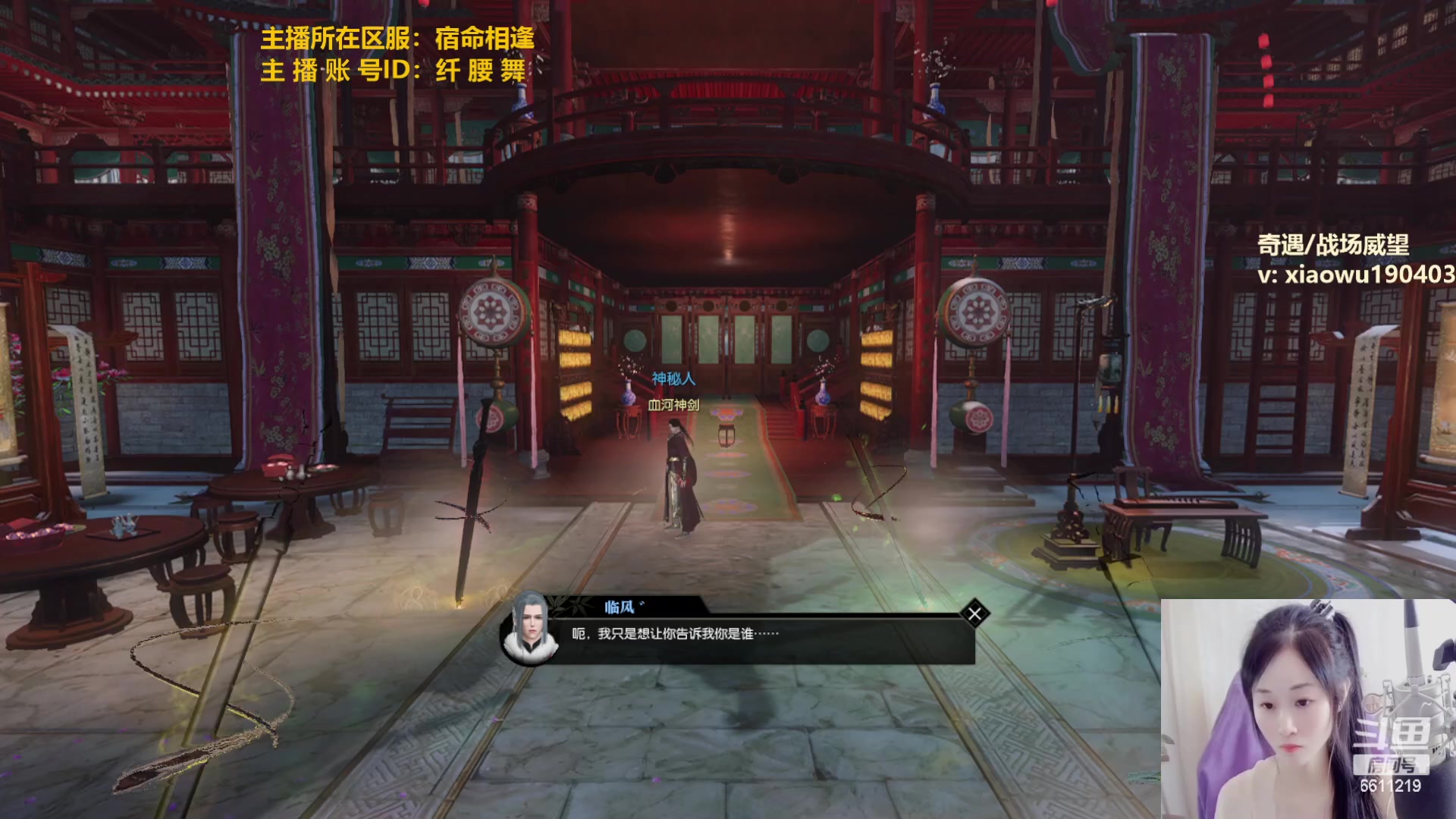 【2023-01-25 17点场】纤腰细舞：暖声萌妹—给大家拜年啦~！