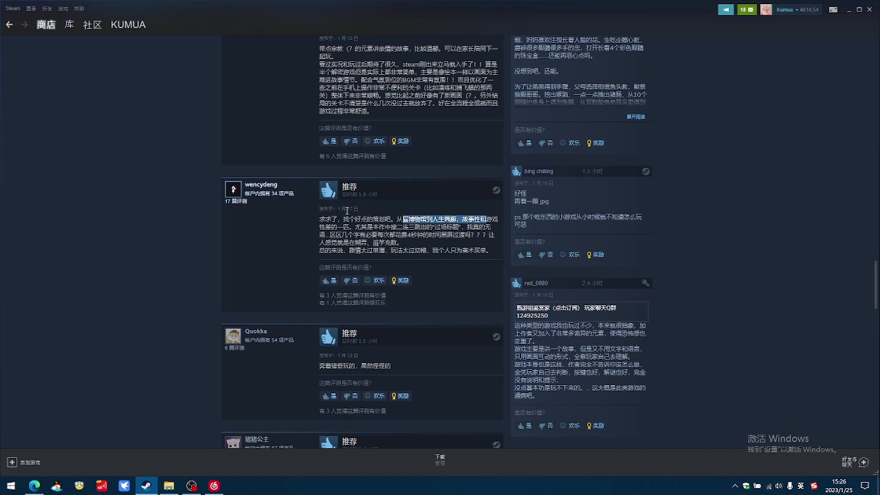 【2023-01-25 14点场】Kumua丶OvO：❤️偷偷看DVD~❤️