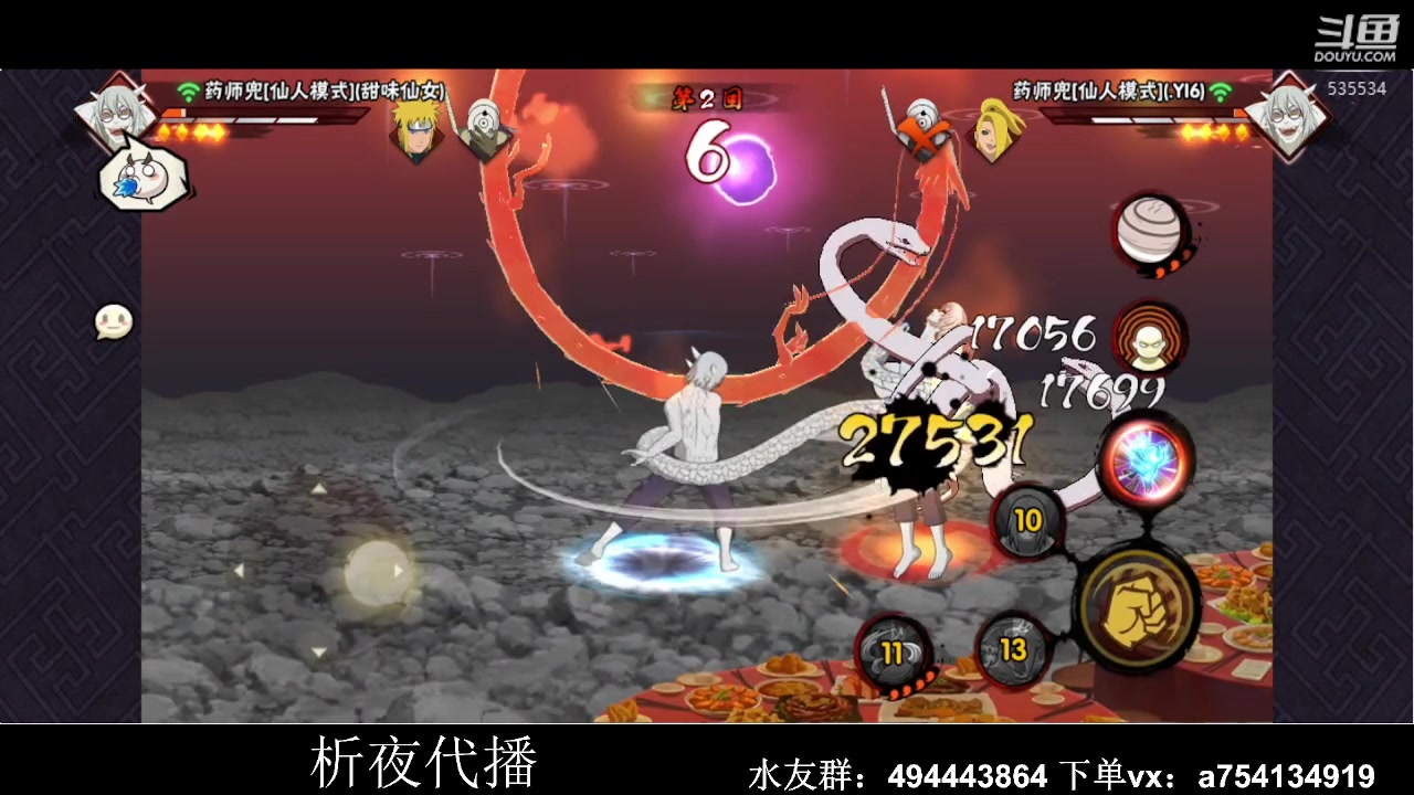 【2023-01-24 23点场】ice秋风：新年快乐 超影冲