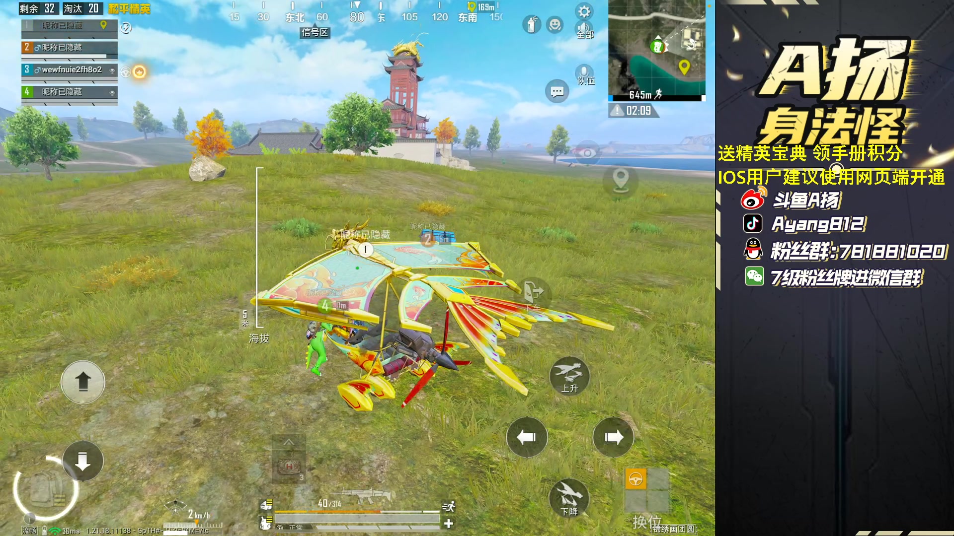 【2023-01-25 20点场】A扬丷：《新年快乐啊啊啊》