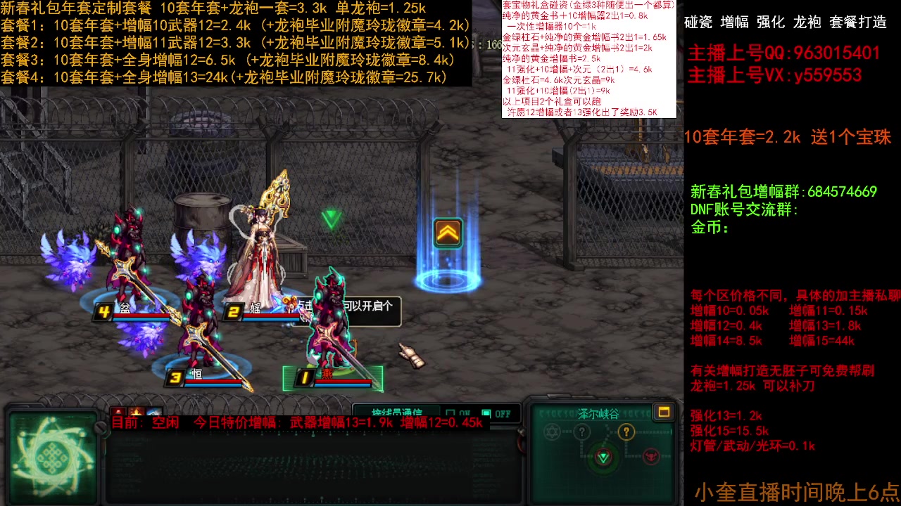 【2023-01-25 09点场】红眼小奎：回归增幅毕业打造