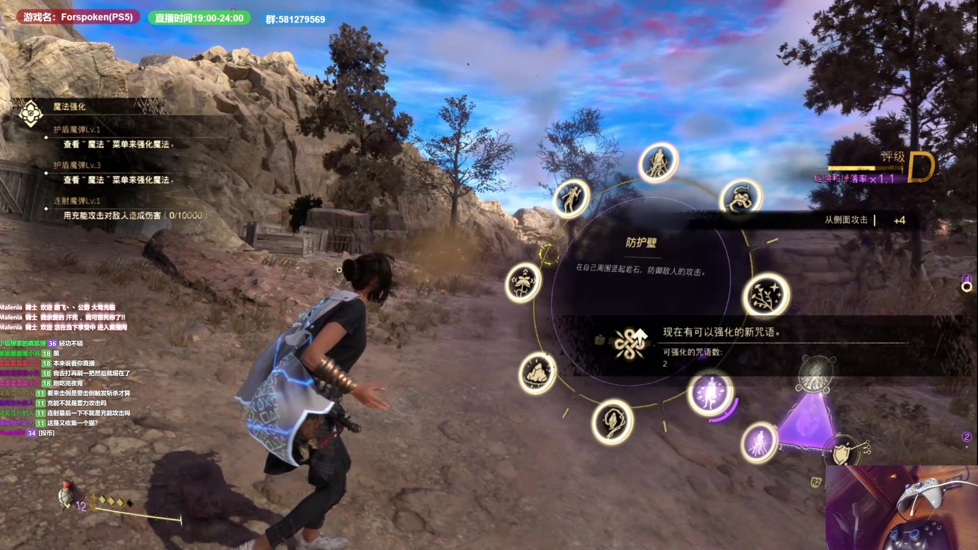 【2023-01-24 21点场】大黑单机：朋友们新年快乐 魔咒之地 探索冒险剧情类