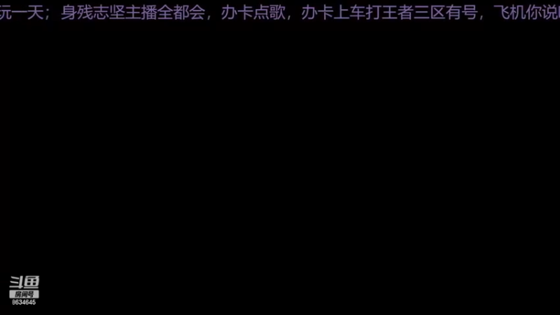 【2023-01-20 10点场】美少女战士5：一百万人正在观看的身残志坚主播