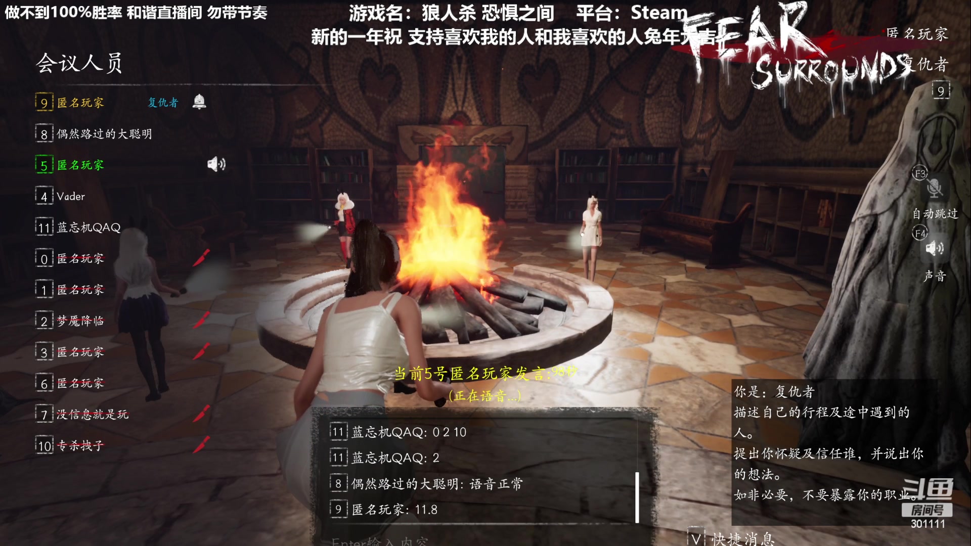 【2023-01-25 19点场】功夫鱼er：功夫鱼:恐惧逻辑天花板过年好