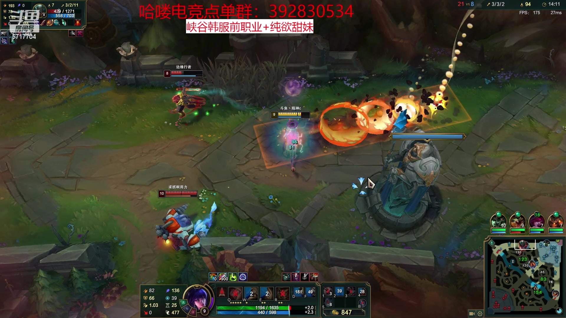 【2023-01-24 23点场】峡谷杀神酱油瓶：峡谷王者冲第一！