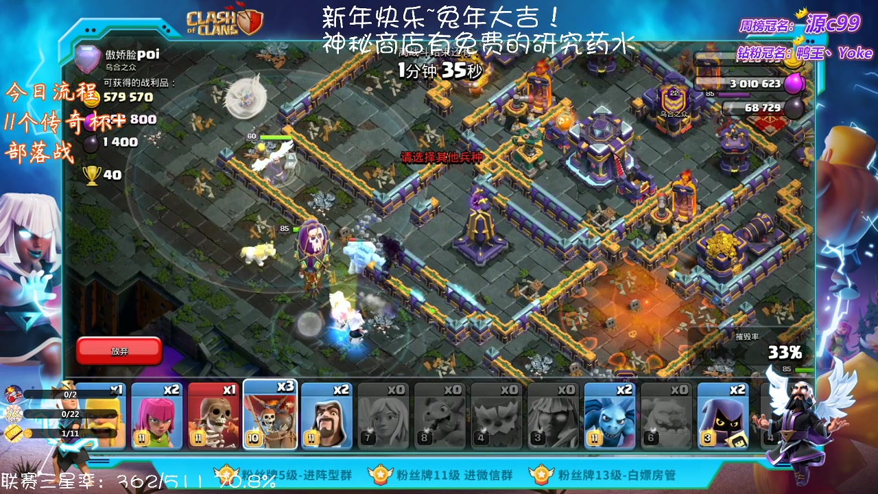 【2023-01-24 20点场】zzz大M丶：大M:新年快乐~兔年大吉！