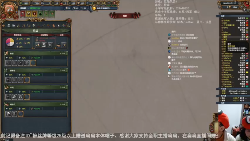 第八届十字军比赛