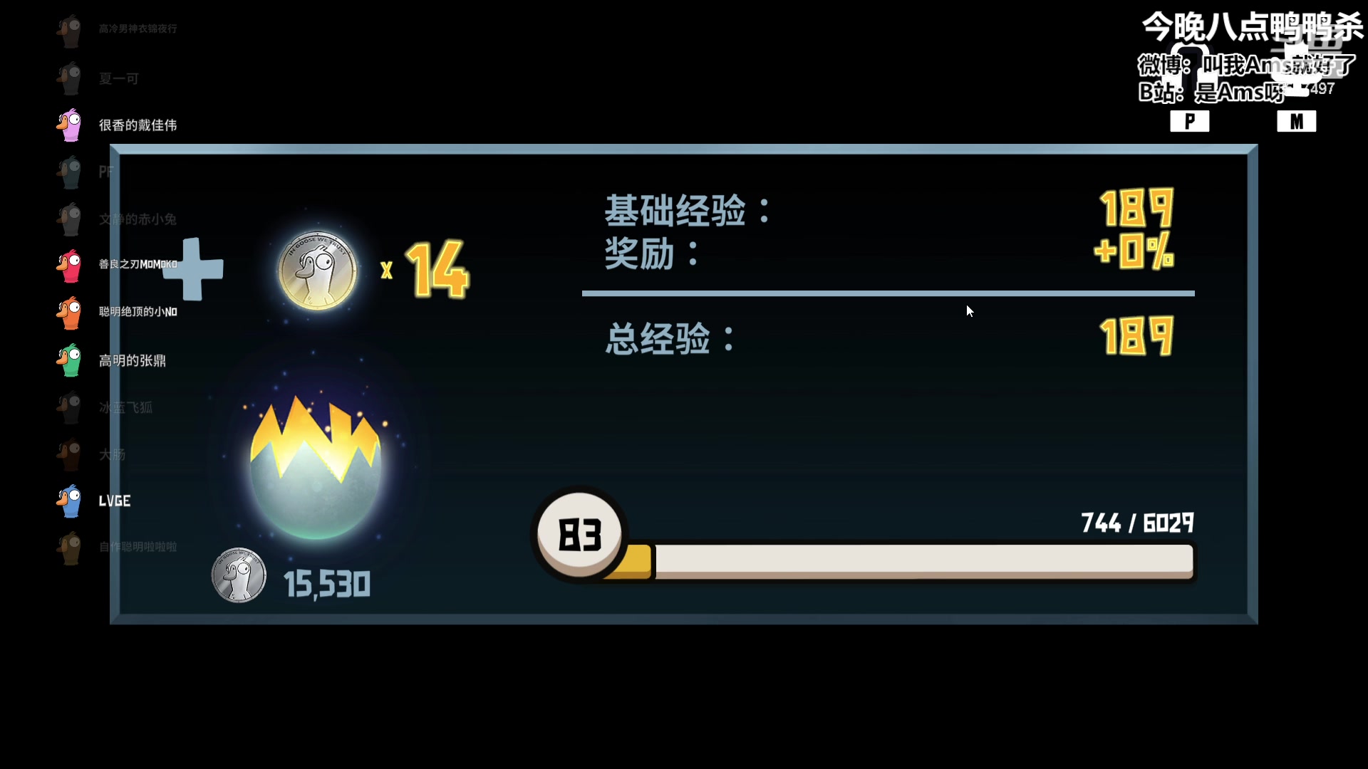 【2023-01-25 20点场】Amsssss：～～～～开开心心～～～～