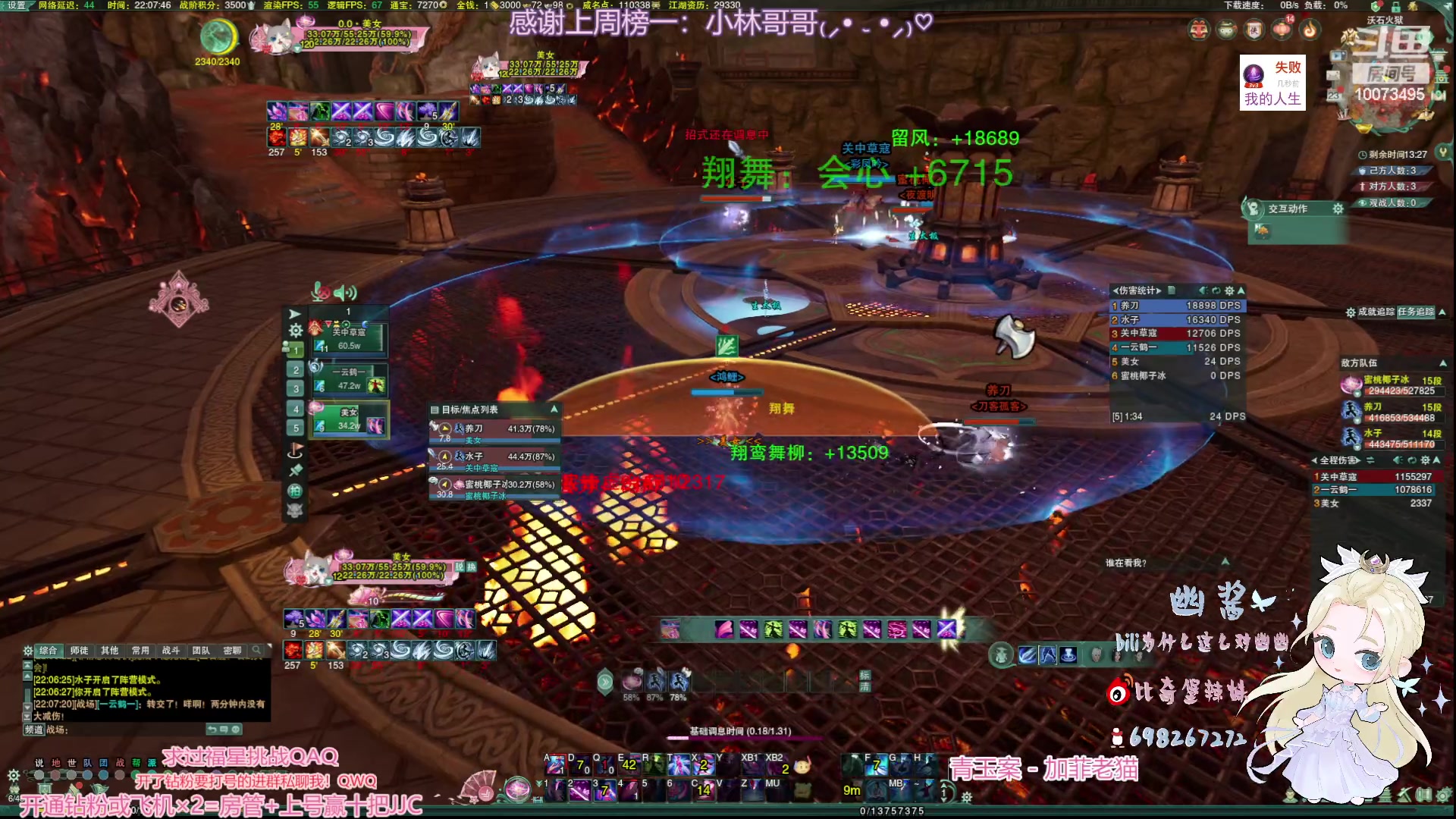 【2023-01-23 21点场】小小幽酱：祝大家新春快乐！云裳心经办事你放心！