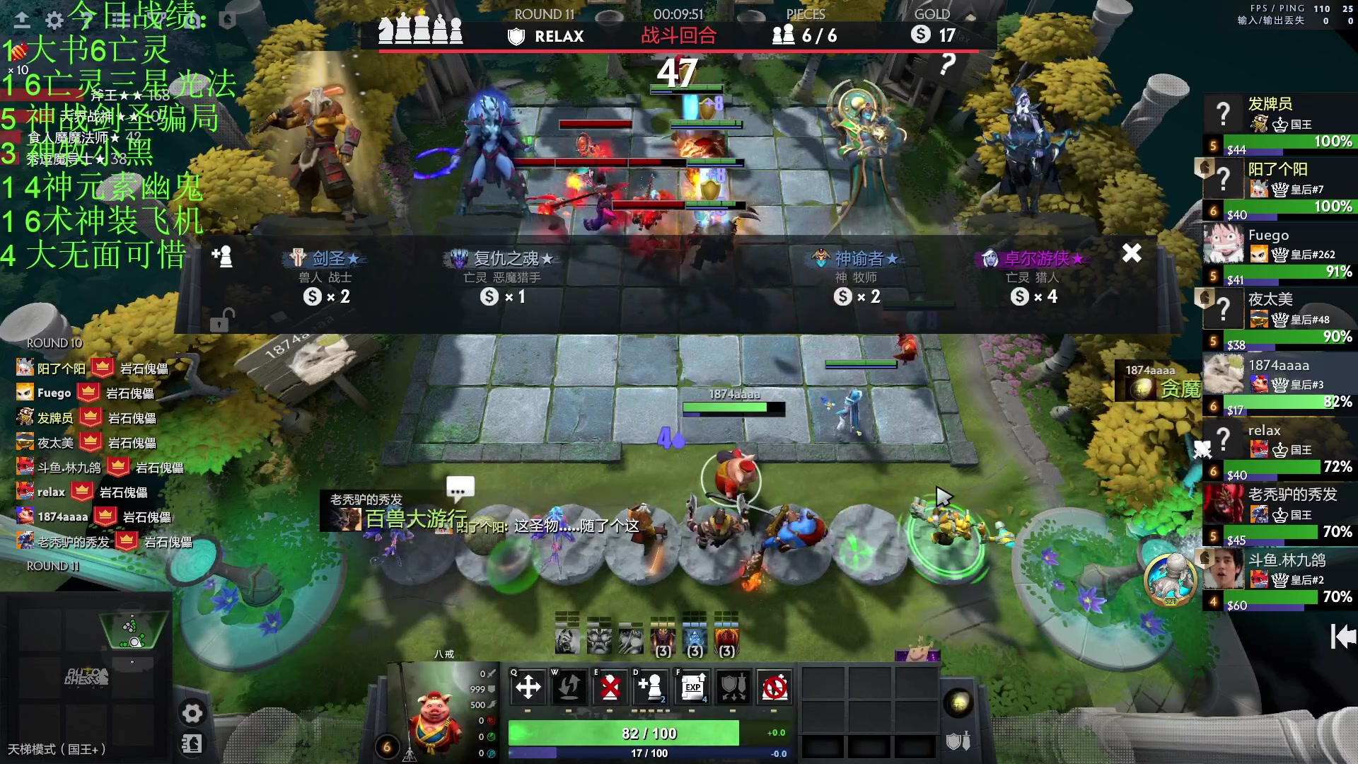 【2023-01-24 22点场】1874ooo：新年快乐兔年大吉～