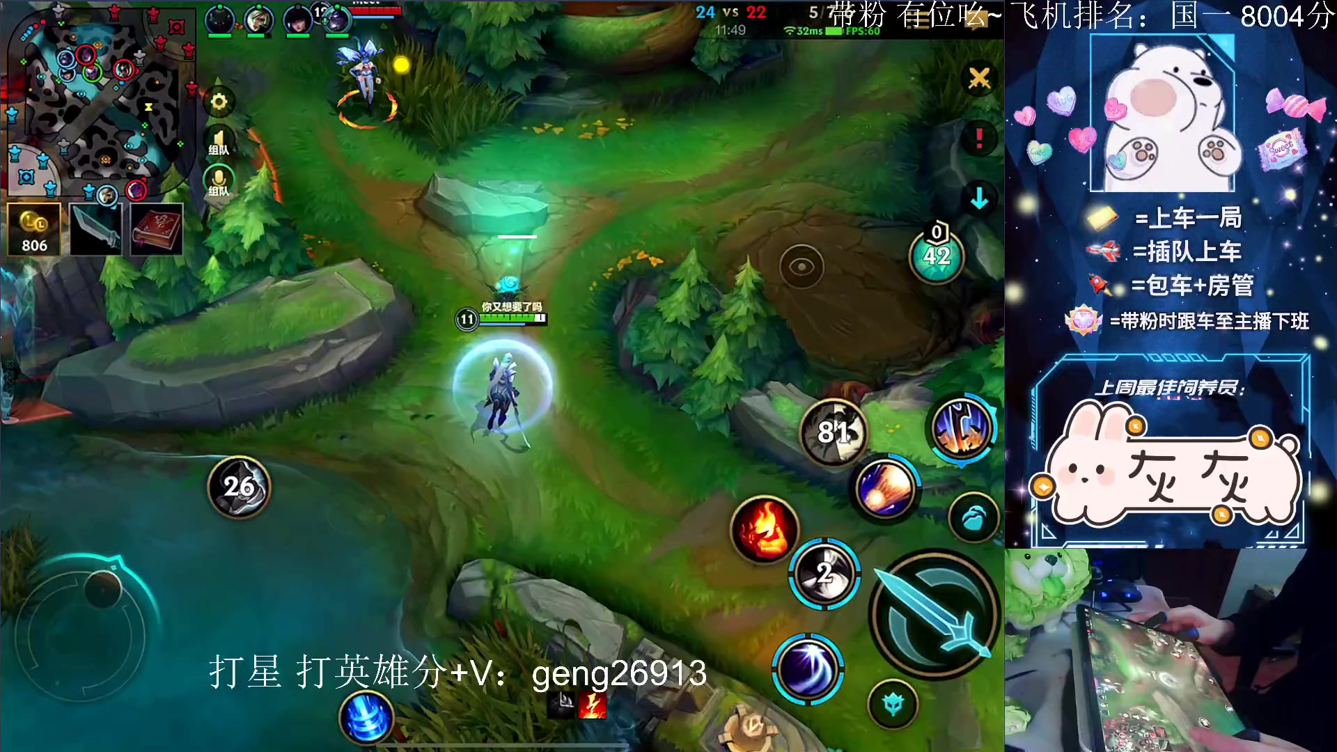 【2023-01-25 17点场】耿枫QUQ：国一飞机 翡翠钻石带粉滴滴～