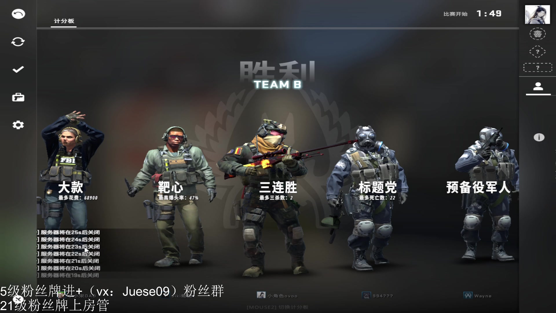 【2023-01-23 04点场】小角色ovo：小角色祝大家新年快乐！