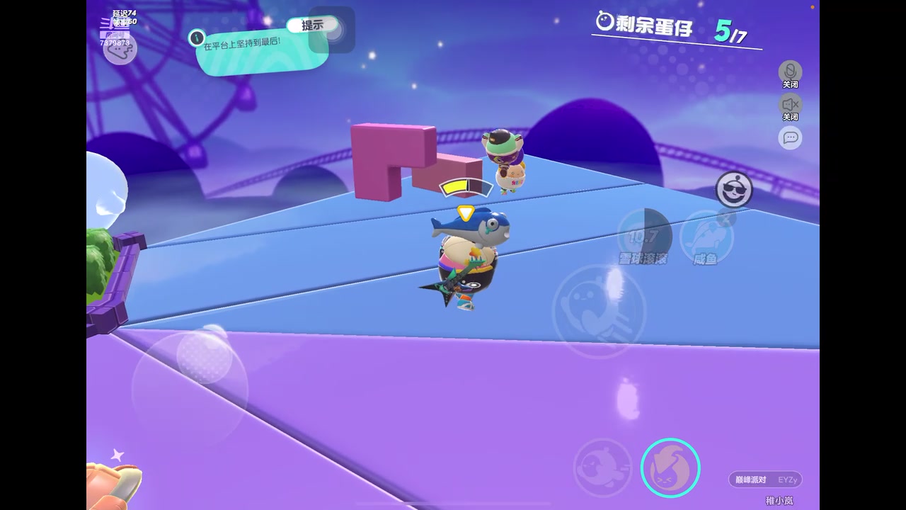 【2023-1-24 17点场】奇缘酱Qiyuan:【直播】四指巅峰蛋仔