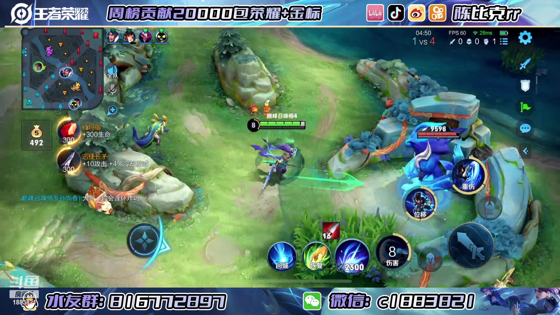 【2023-01-25 19点场】陈比克rr：祝兄弟们新年快乐 1883821