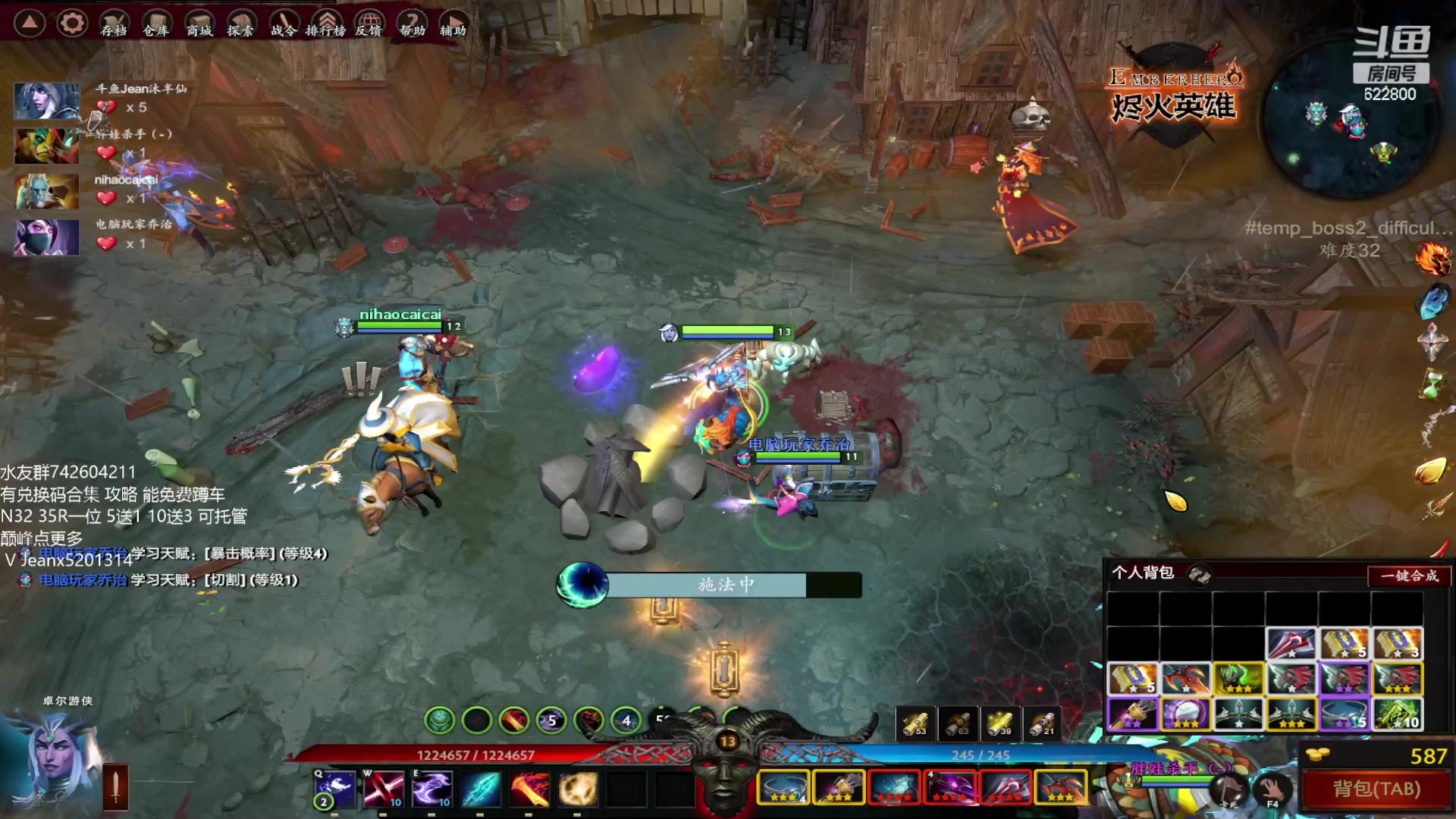 【2023-01-23 19点场】Jean沐半仙：)沐半仙 烬火英雄 祝大家新年快乐