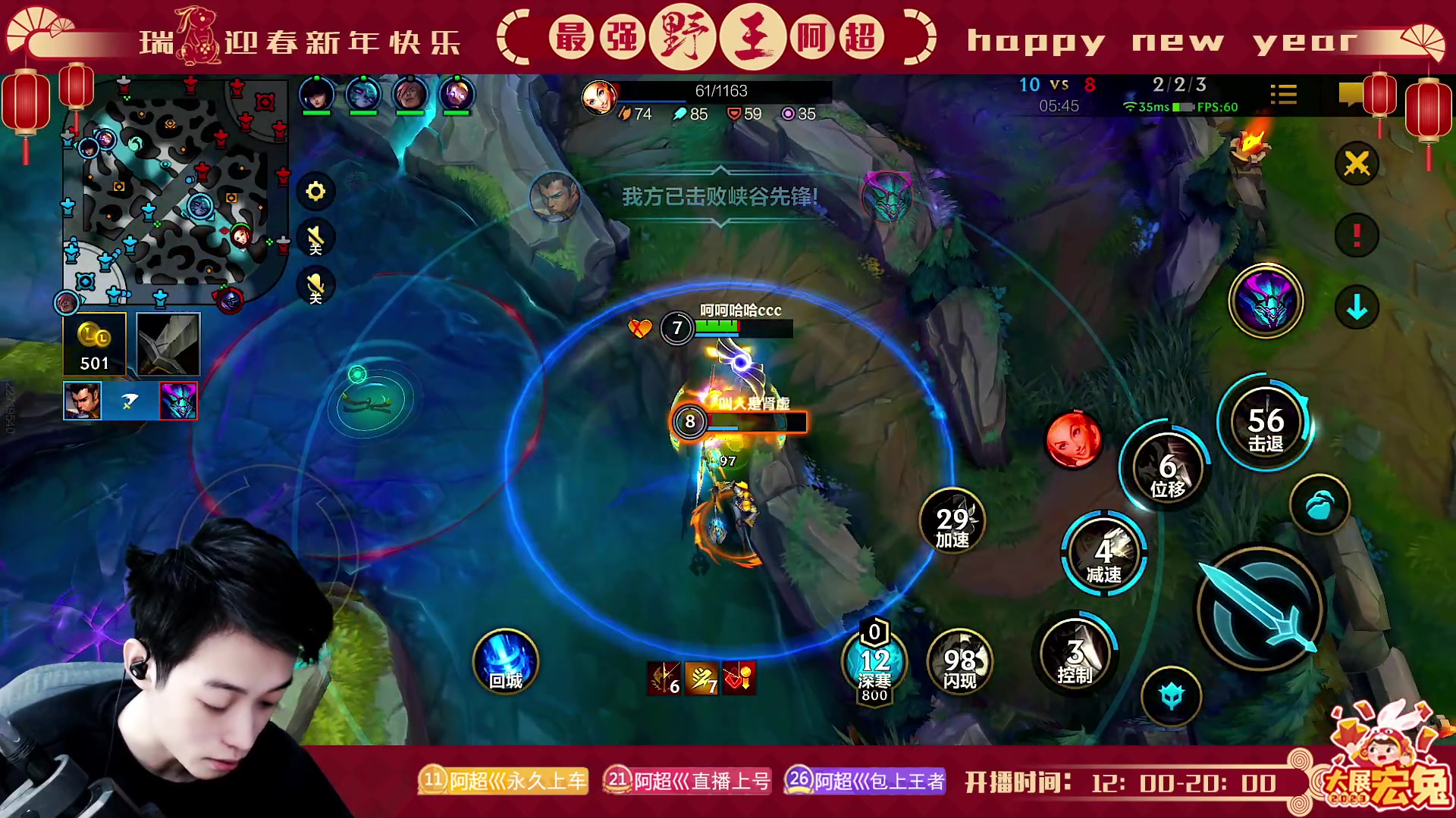 【2023-01-25 12点场】阿超cc丶：⭐阿超: 免费上车 速来！