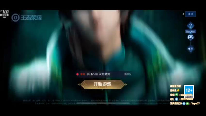 【2023-01-25 19点场】是个枷锁：【枷锁】新年快乐！