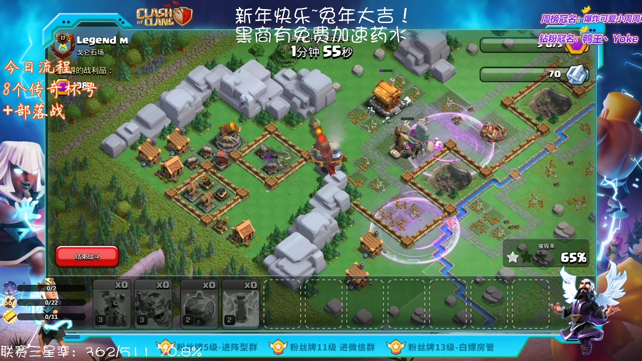 【2023-01-22 17点场】zzz大M丶：大M:新年快乐~兔年大吉！