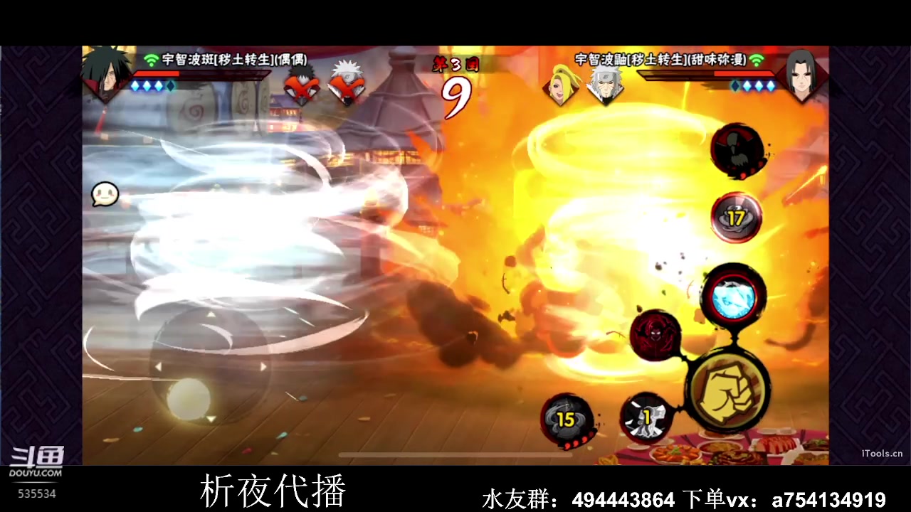 【2023-01-25 18点场】ice秋风：新年快乐 超影冲