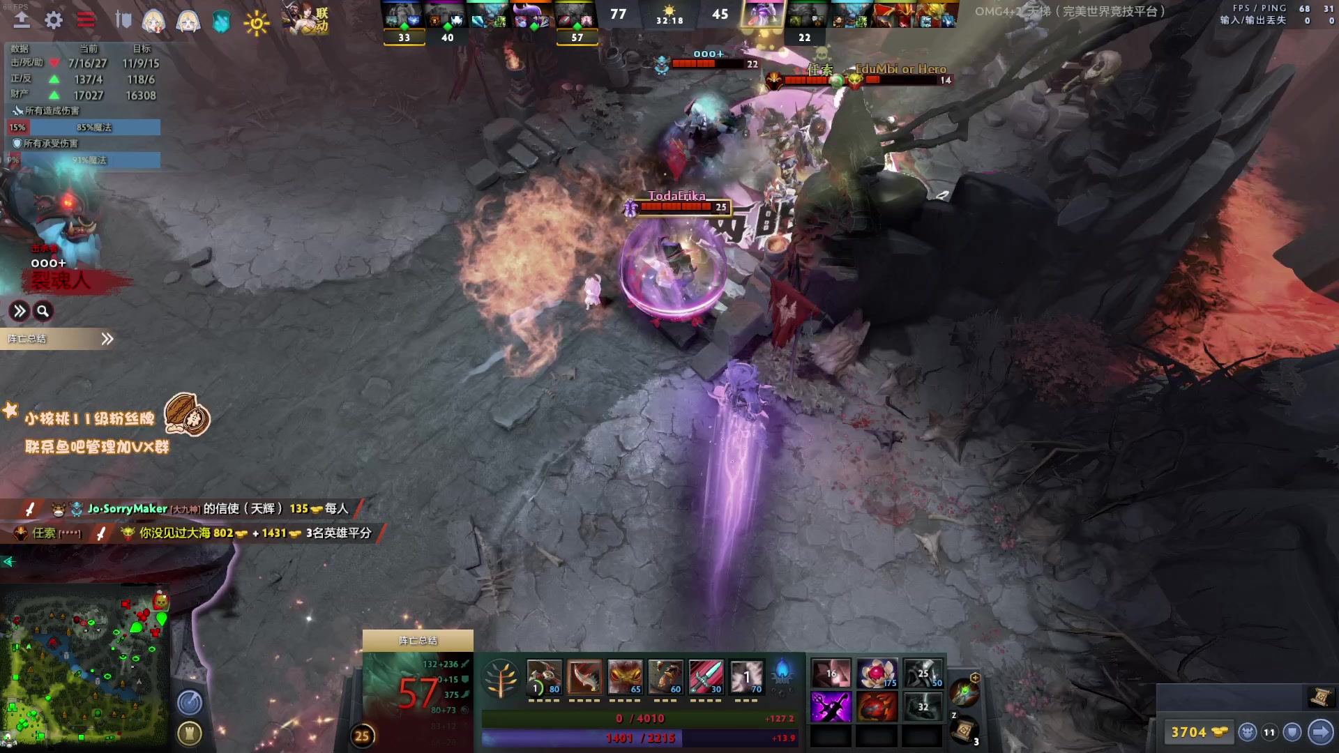 【2023-01-25 19点场】sakira丶hao：纯粹的dota4+2