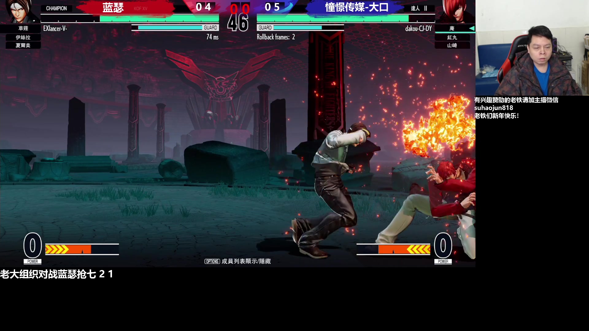 【2023-01-24 22点场】格鬦家大口：憧憬大口：憧憬传媒独家冠名！