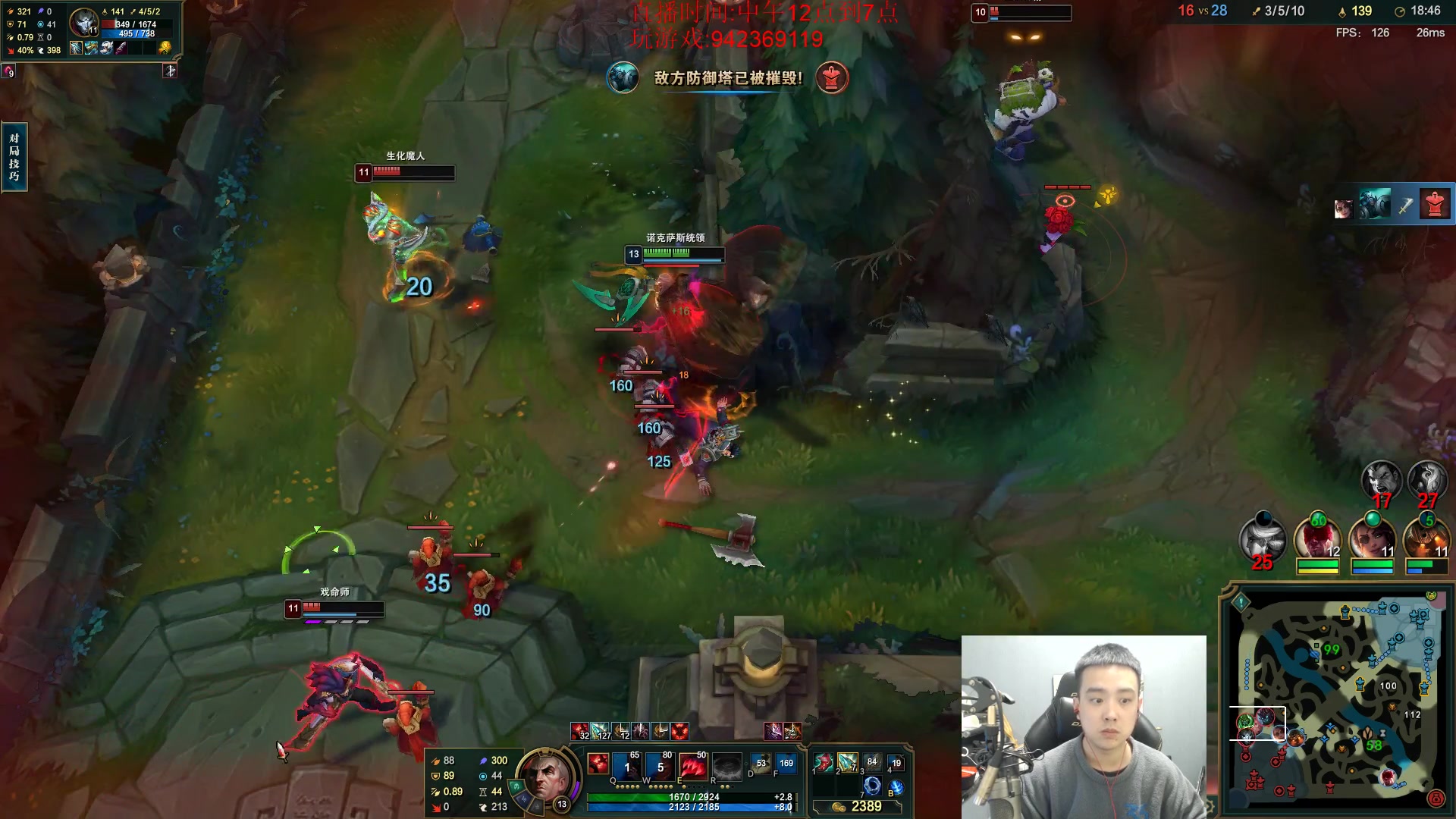 【2023-01-25 18点场】LOL丶摇摆：先攻影焰鱼人乱杀教学.