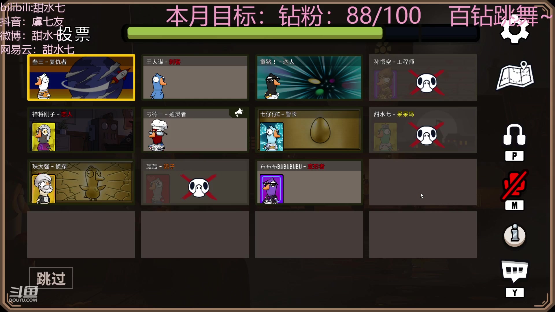 【2023-01-24 19点场】甜水七：甜水七：猪脑要过载