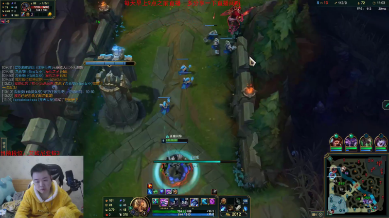 【英雄联盟】网友张顺飞的精彩时刻 20230125 17点场