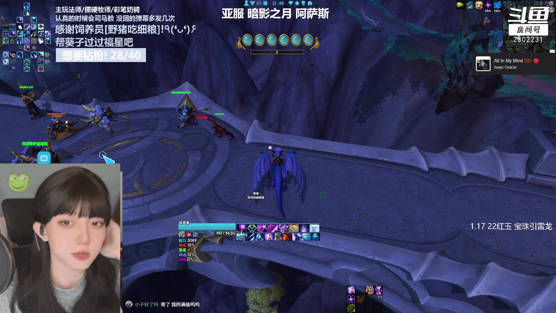 【2023-01-24 21点场】加奈葵：葵葵子:低手法师秽土转生