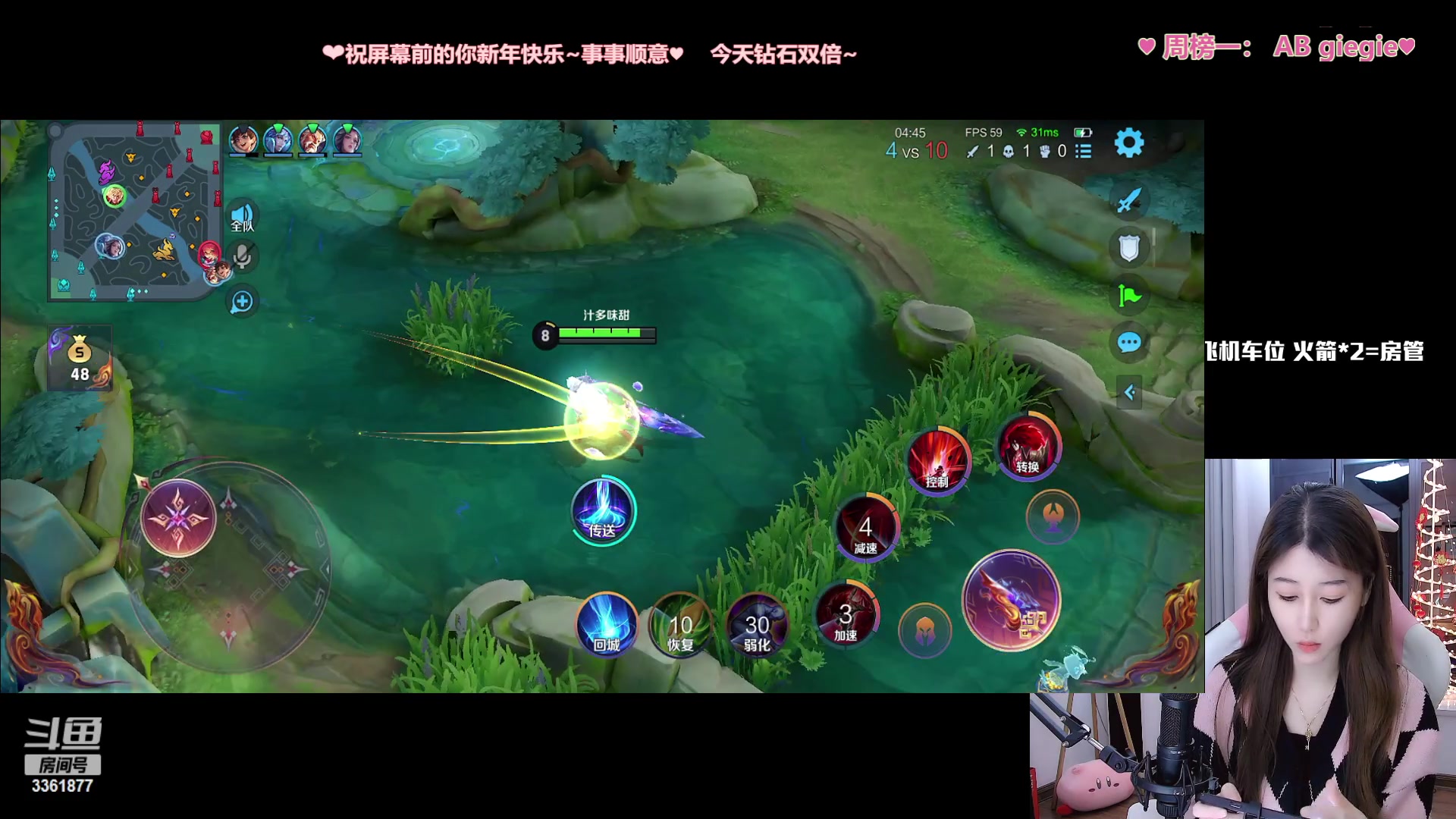 【2023-01-24 21点场】AQ丶果粒：♡粒：李信！带爆三路！♡