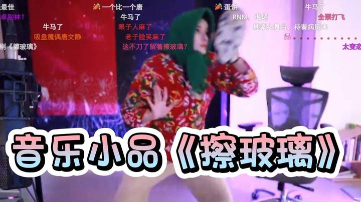 [2023刀区小春晚]舞蹈串烧 表演者：蛋宝