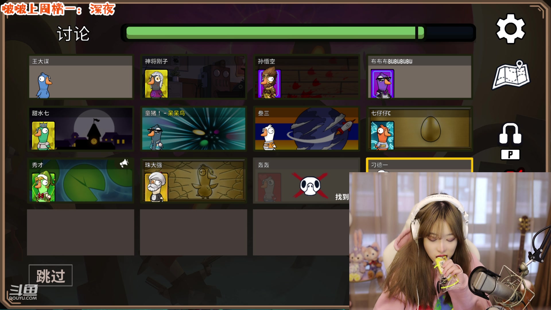 【2023-01-24 15点场】童猪啊i：下午3点半开播~