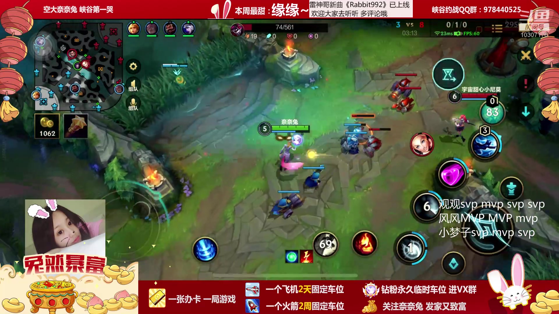 【2023-01-23 22点场】奈奈兔nice：有车位~来吧5V5内战老铁们