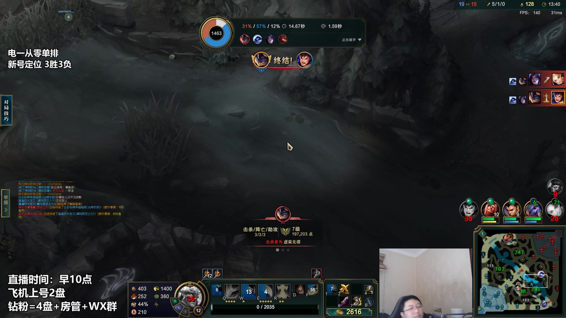 【2023-01-24 21点场】店长盖伦：直播 新年快乐