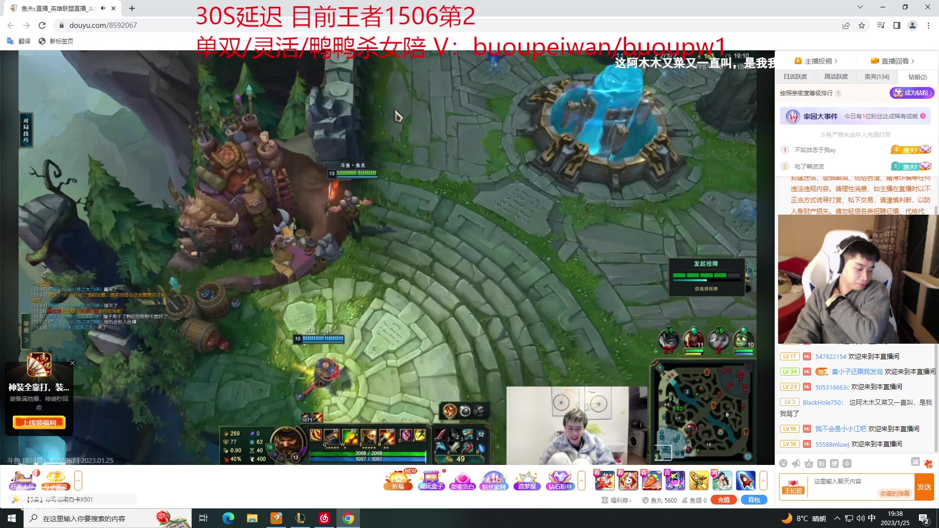 【2023-01-25 18点场】自宇666：S13第一位王者！1547分第一