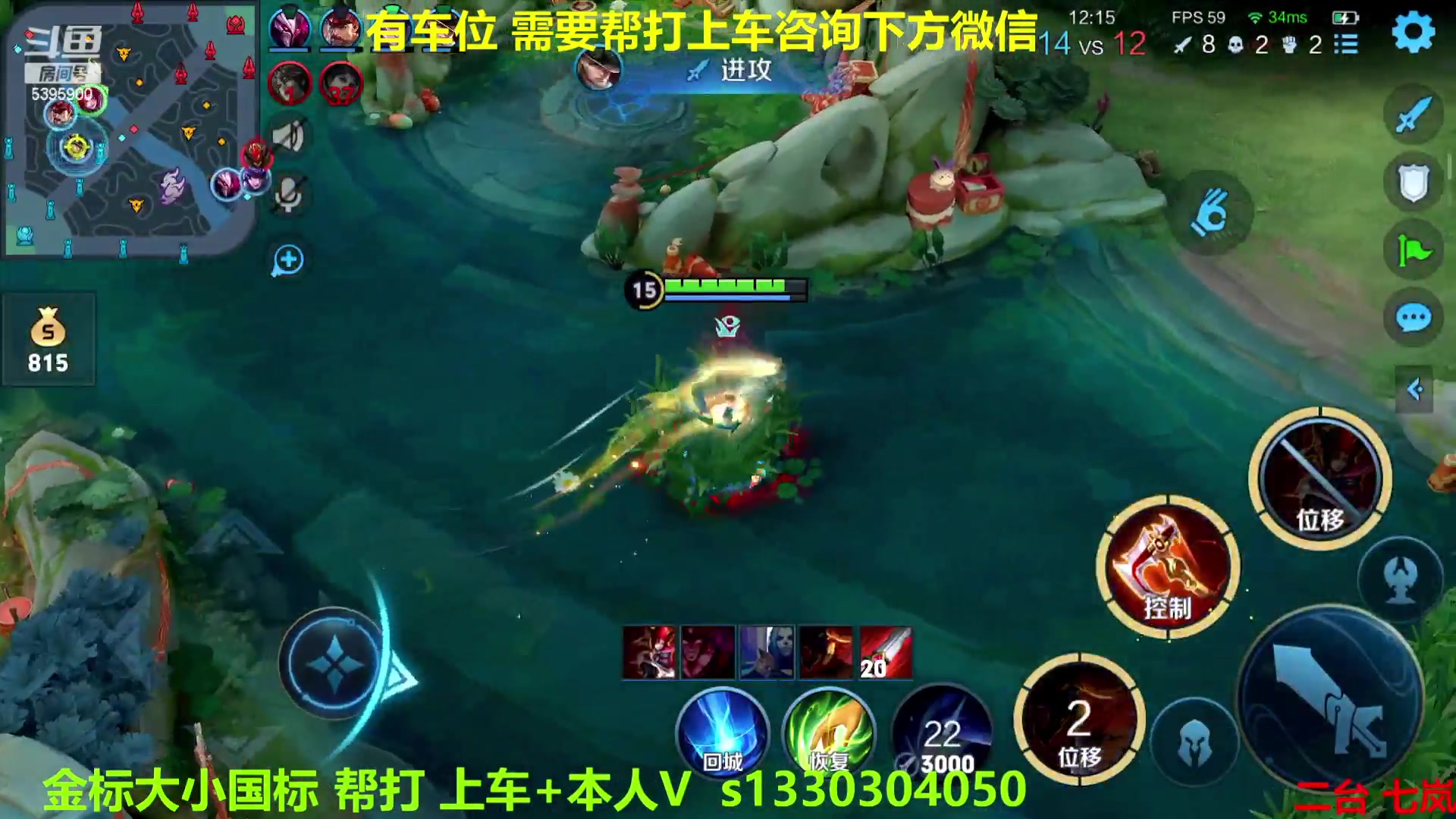 【2023-01-25 07点场】A老回：有车位  国服玄策带粉大展宏兔