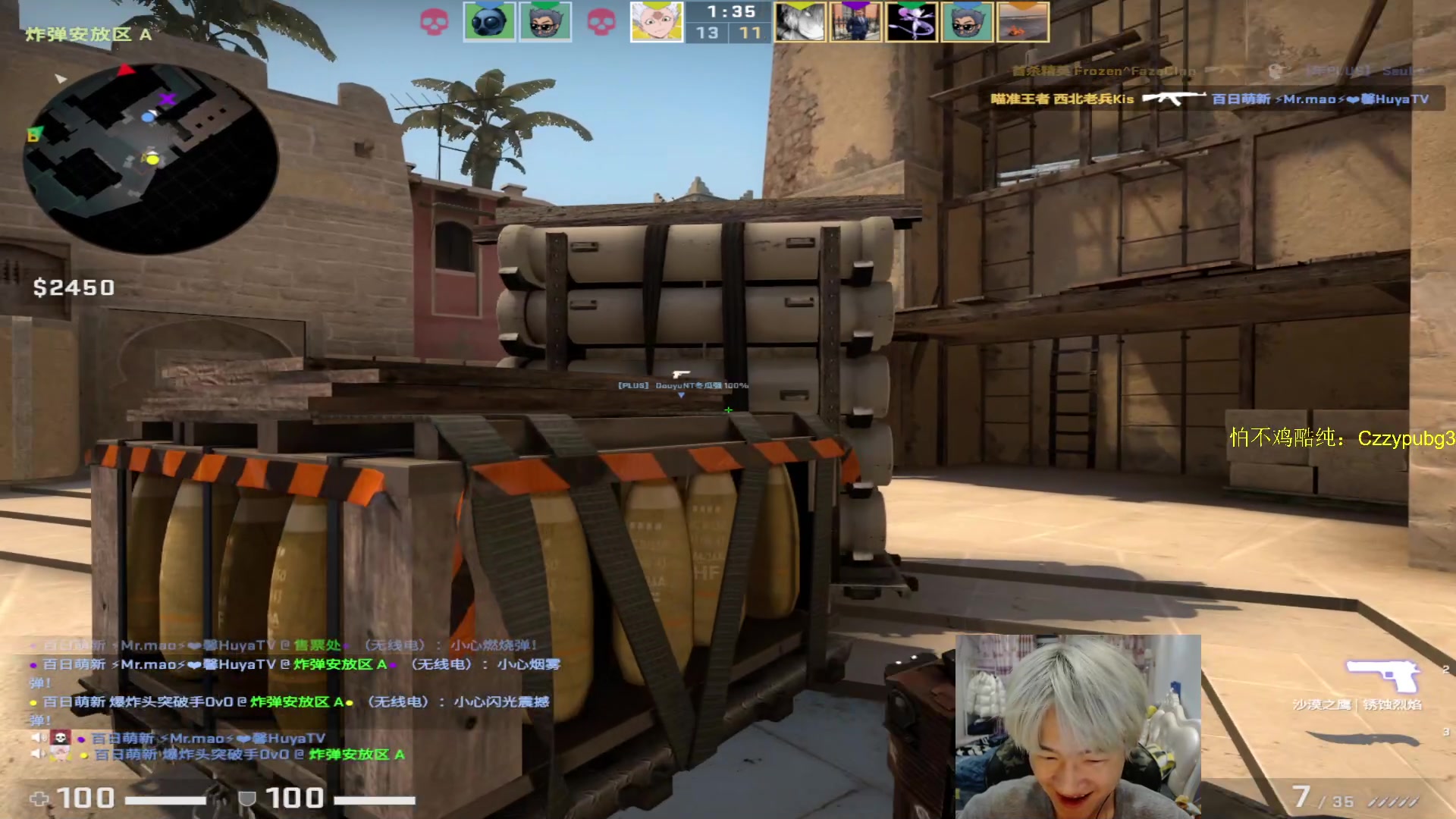 【2023-01-24 23点场】Newhappy明明：祝大家2023顺心顺利顺意