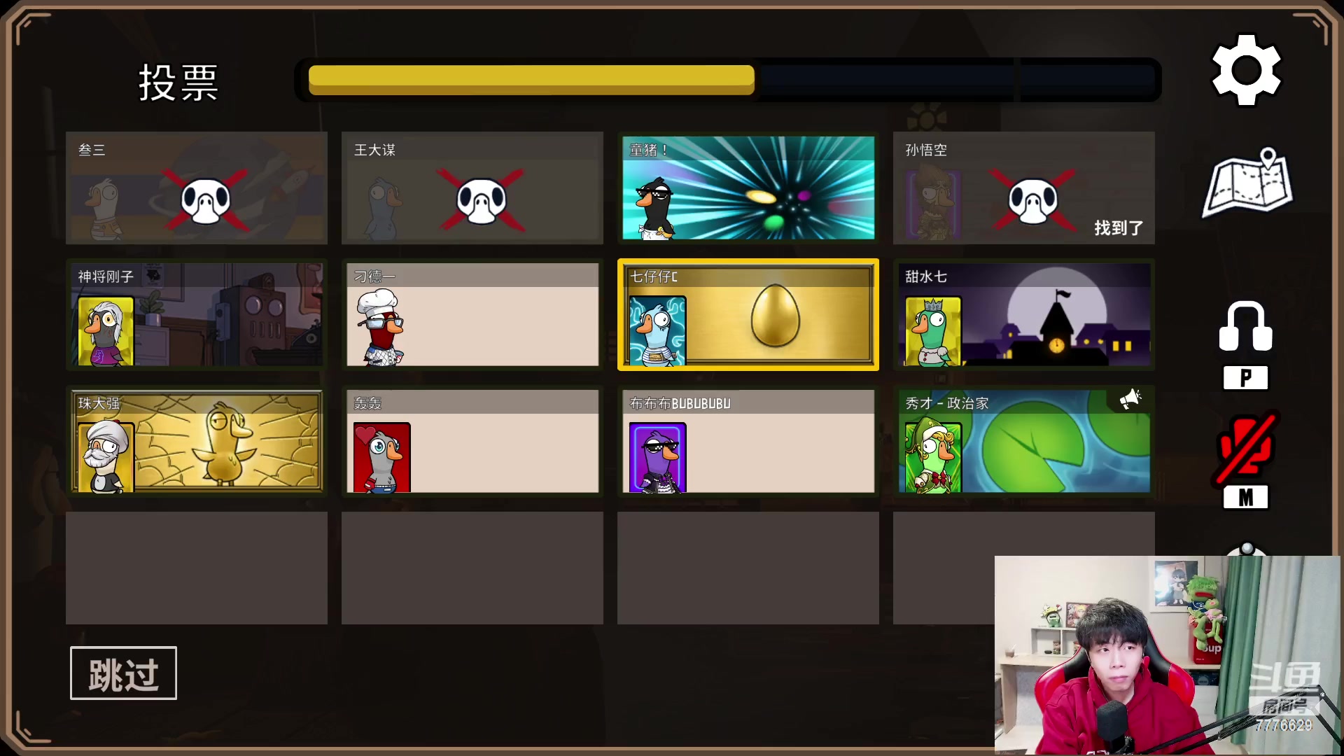 【2023-01-24 19点场】秀才冷男：【小奶团】新年快乐呀~兄弟们！恭喜发财~