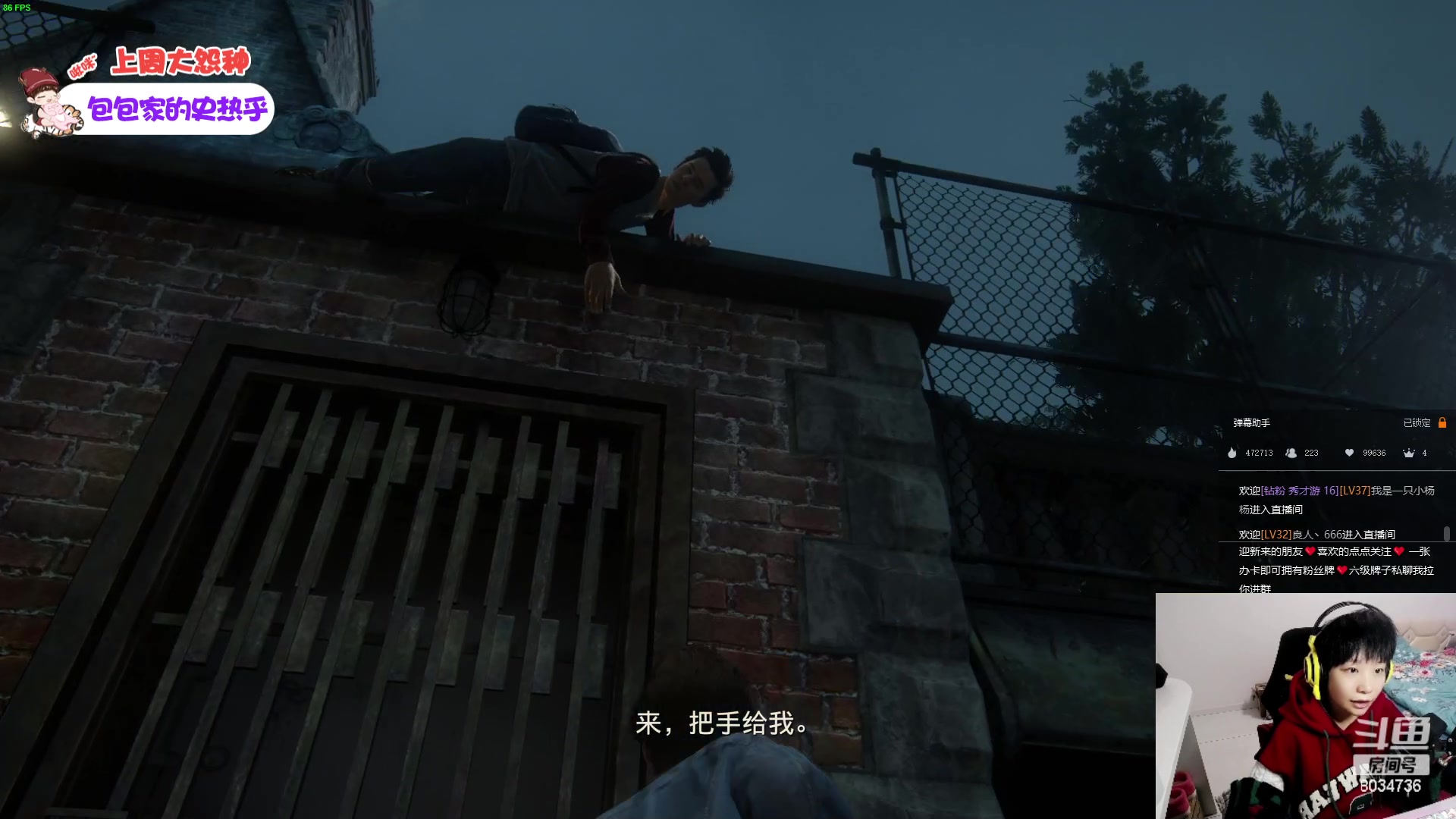 【2023-01-24 16点场】包包QuQ：【小奶团】四点半 吃个饭