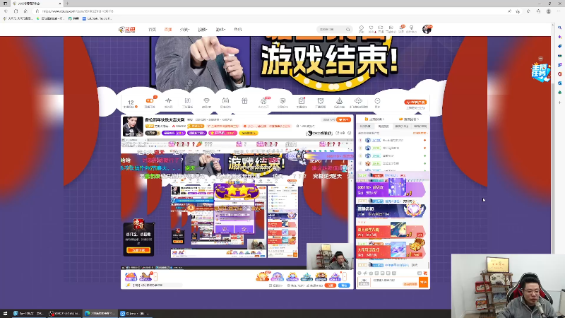【英雄联盟】芜湖大司马丶的精彩时刻 20230125 12点场