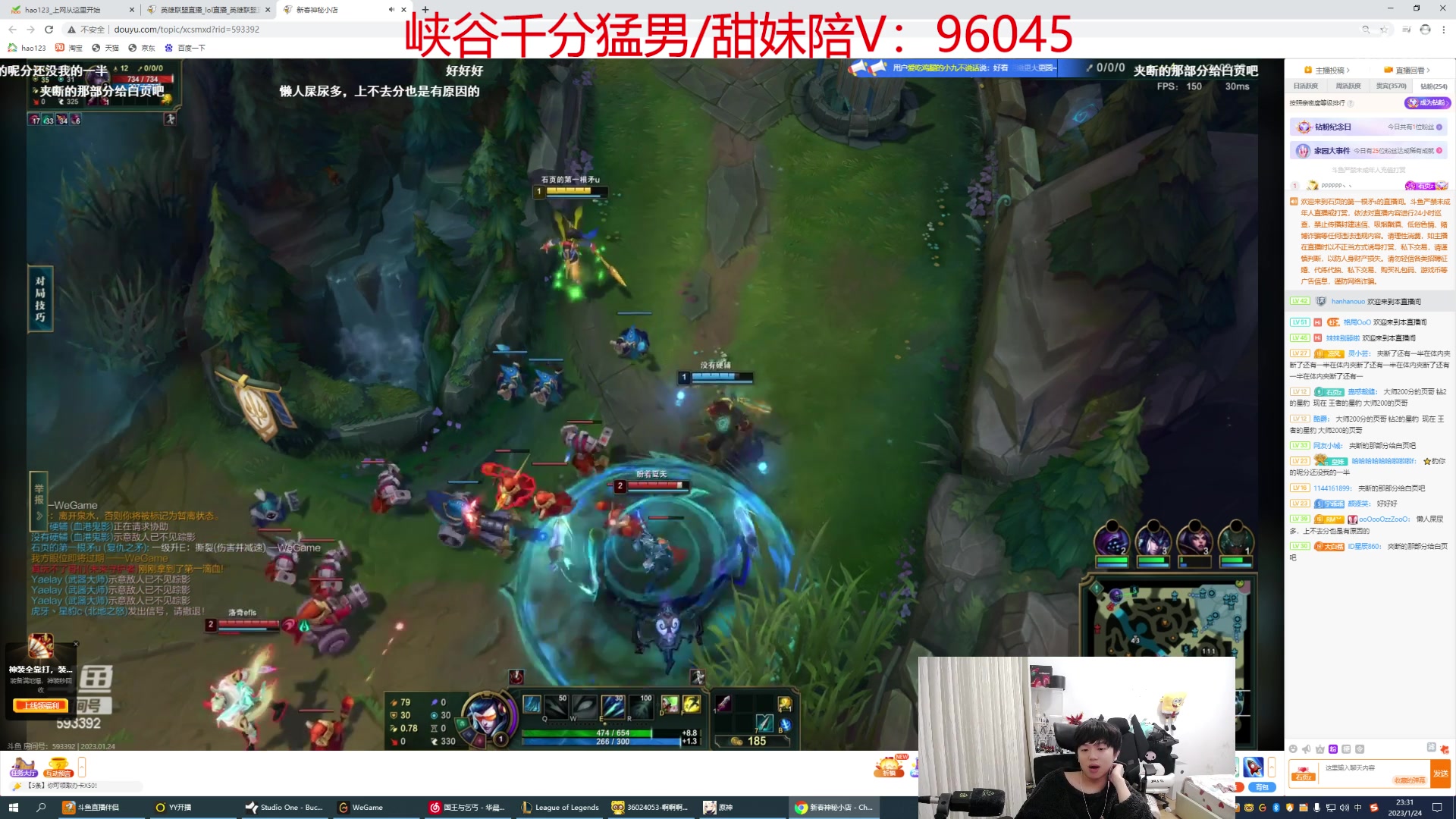 【2023-01-24 22点场】格局OoO：目前S13已经千分 继续冲2000