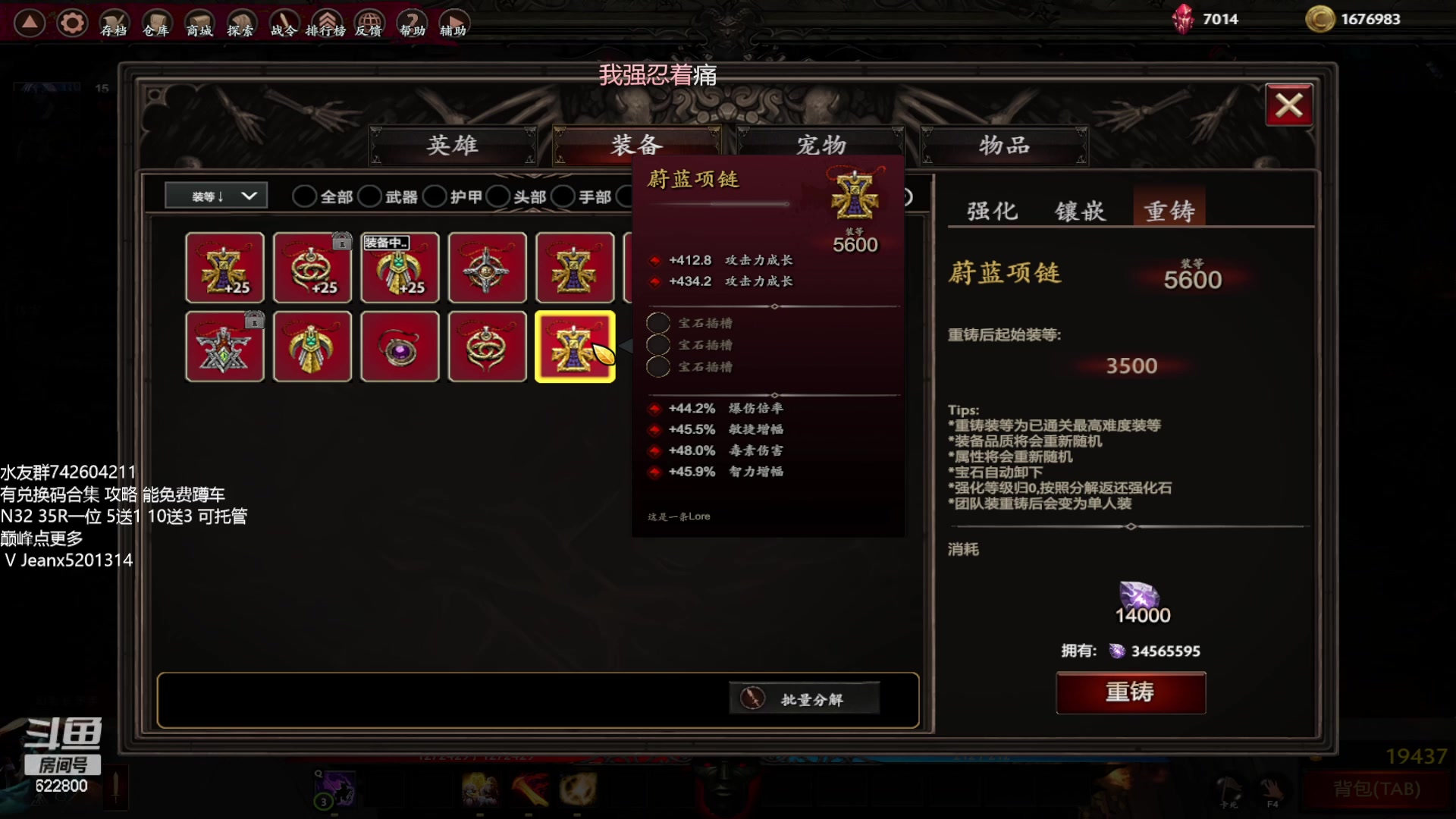 【2023-01-23 21点场】Jean沐半仙：)沐半仙 烬火英雄 祝大家新年快乐