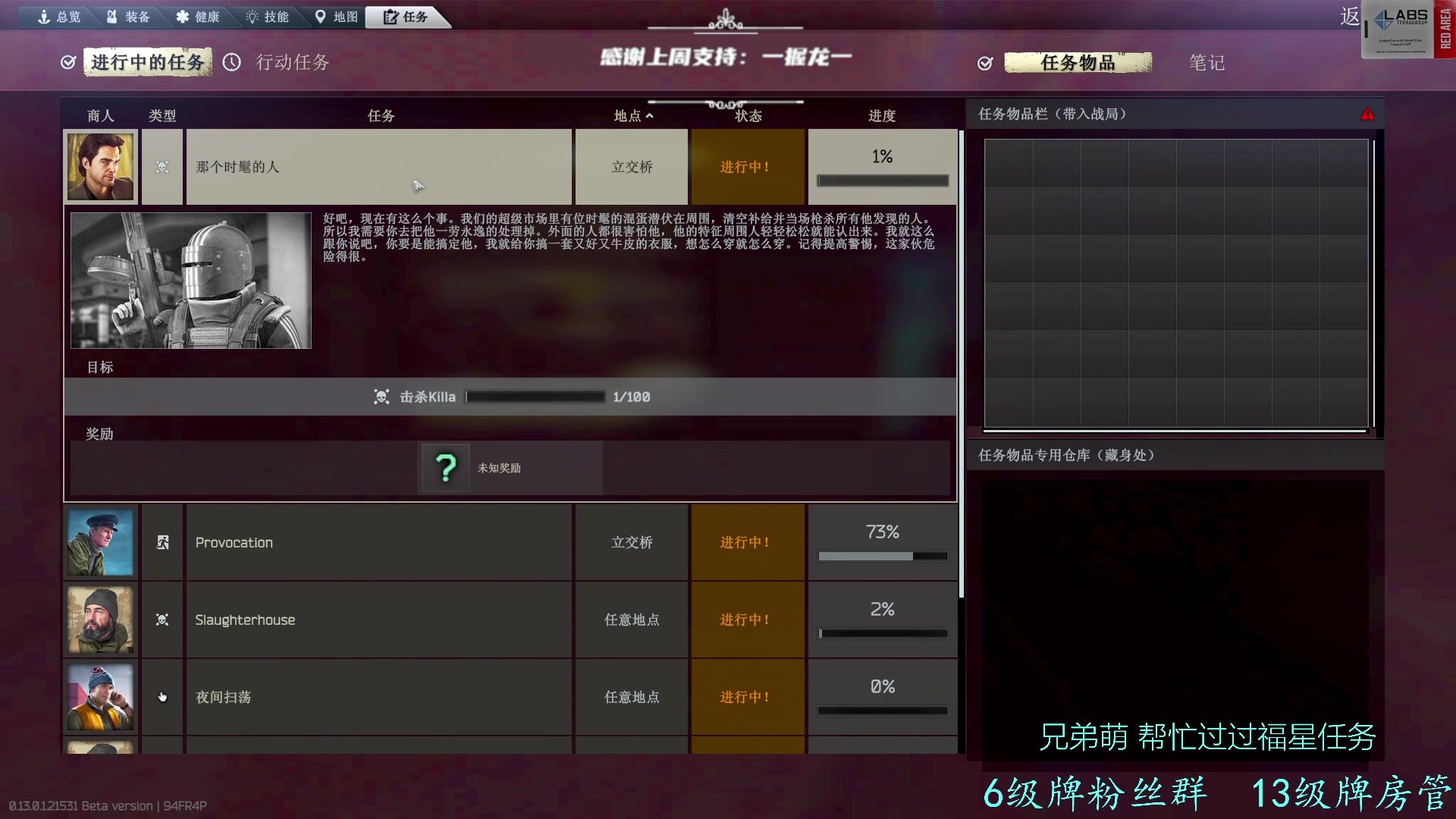 【2023-01-25 05点场】王浩天儿：【404/62级】过年好，兄弟萌。
