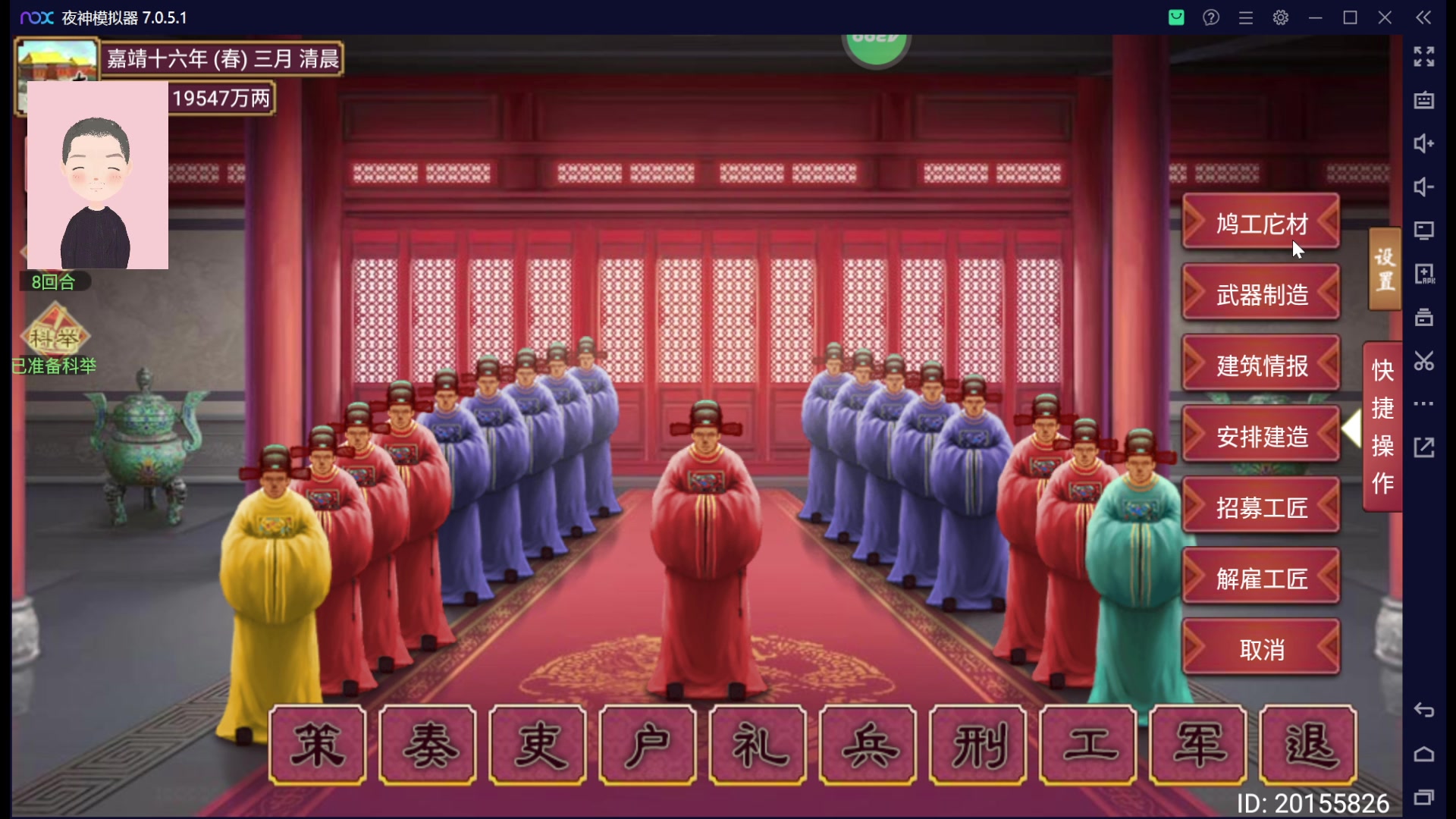 【2023-01-25 10点场】徐兴发1993：播一会皇帝成长计划2-第7天