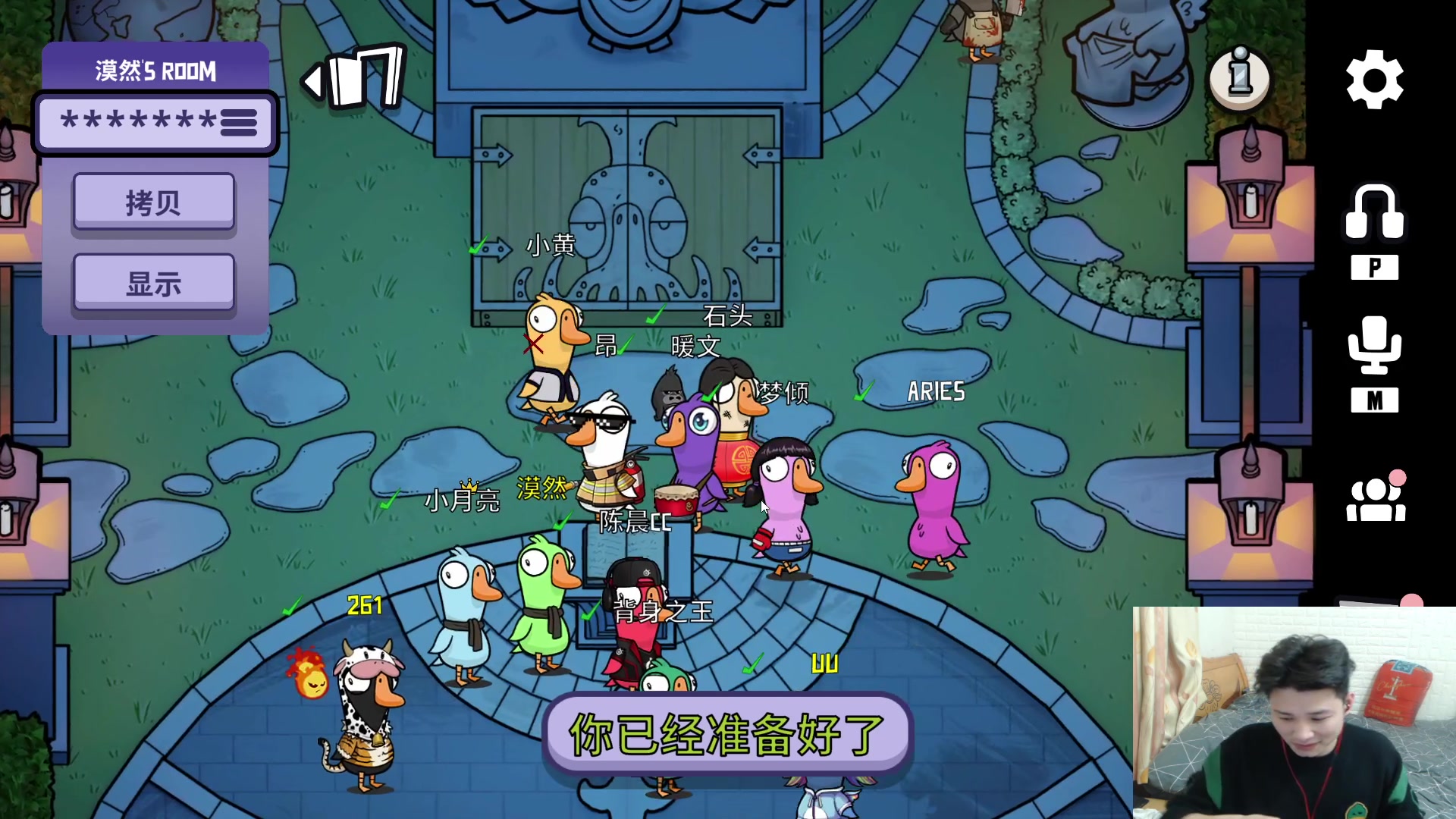 【2023-01-25 01点场】白鲨石头丶：祝大家新年快乐~ 717