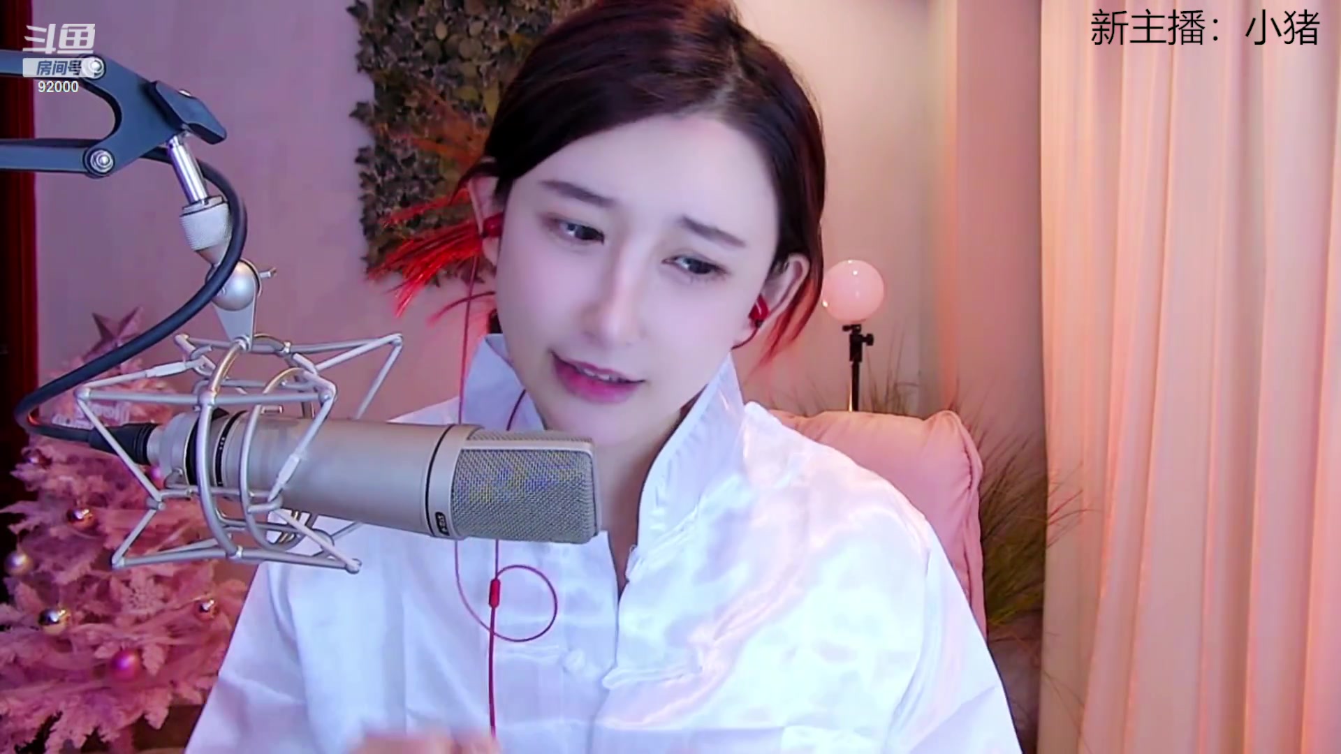 【2023-01-25 18点场】呆妹儿小霸王：【黄金3倍】：大家好我是练习生
