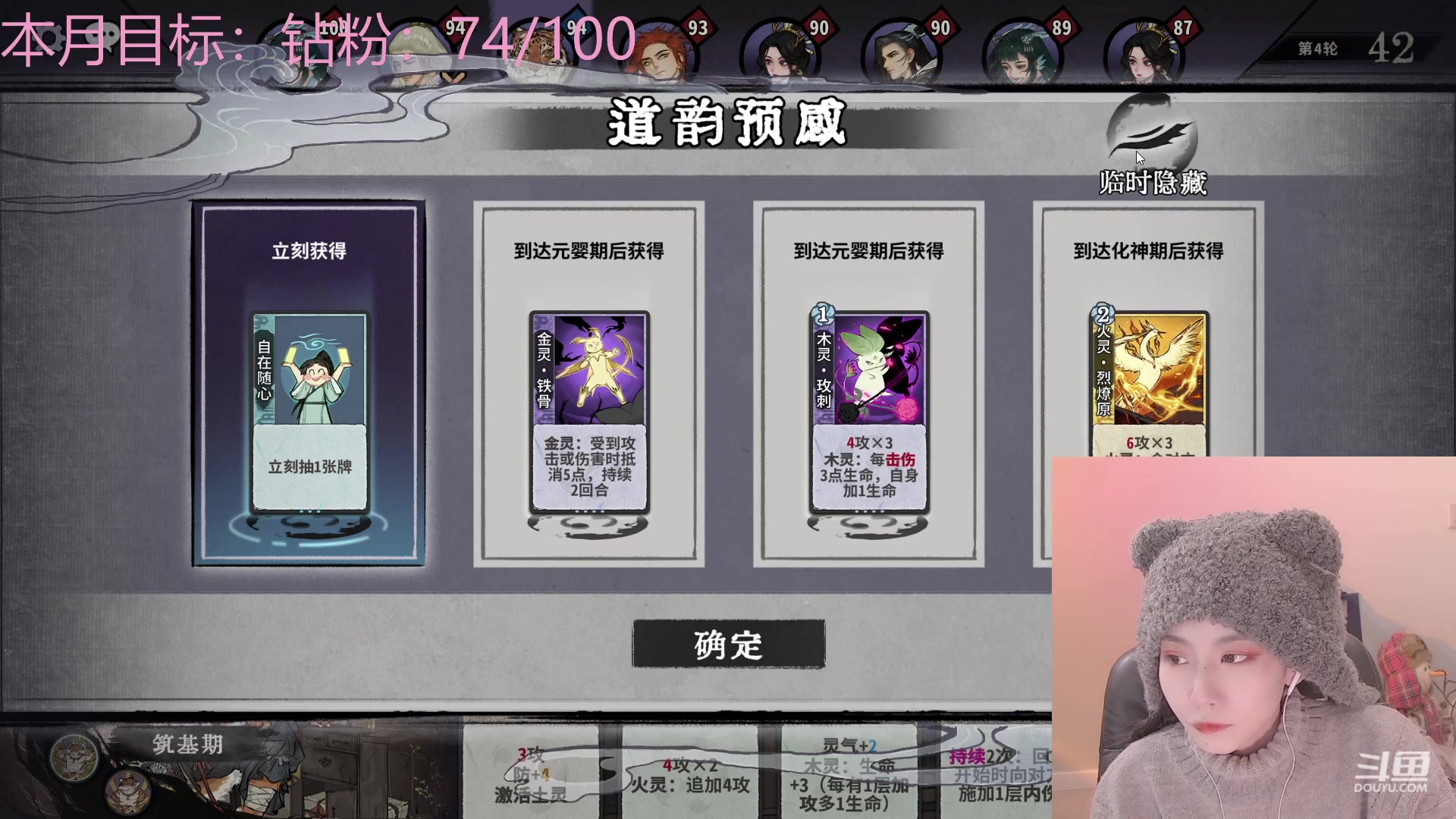 【2023-01-20 17点场】甜水七：甜水七：新版本 摸透透